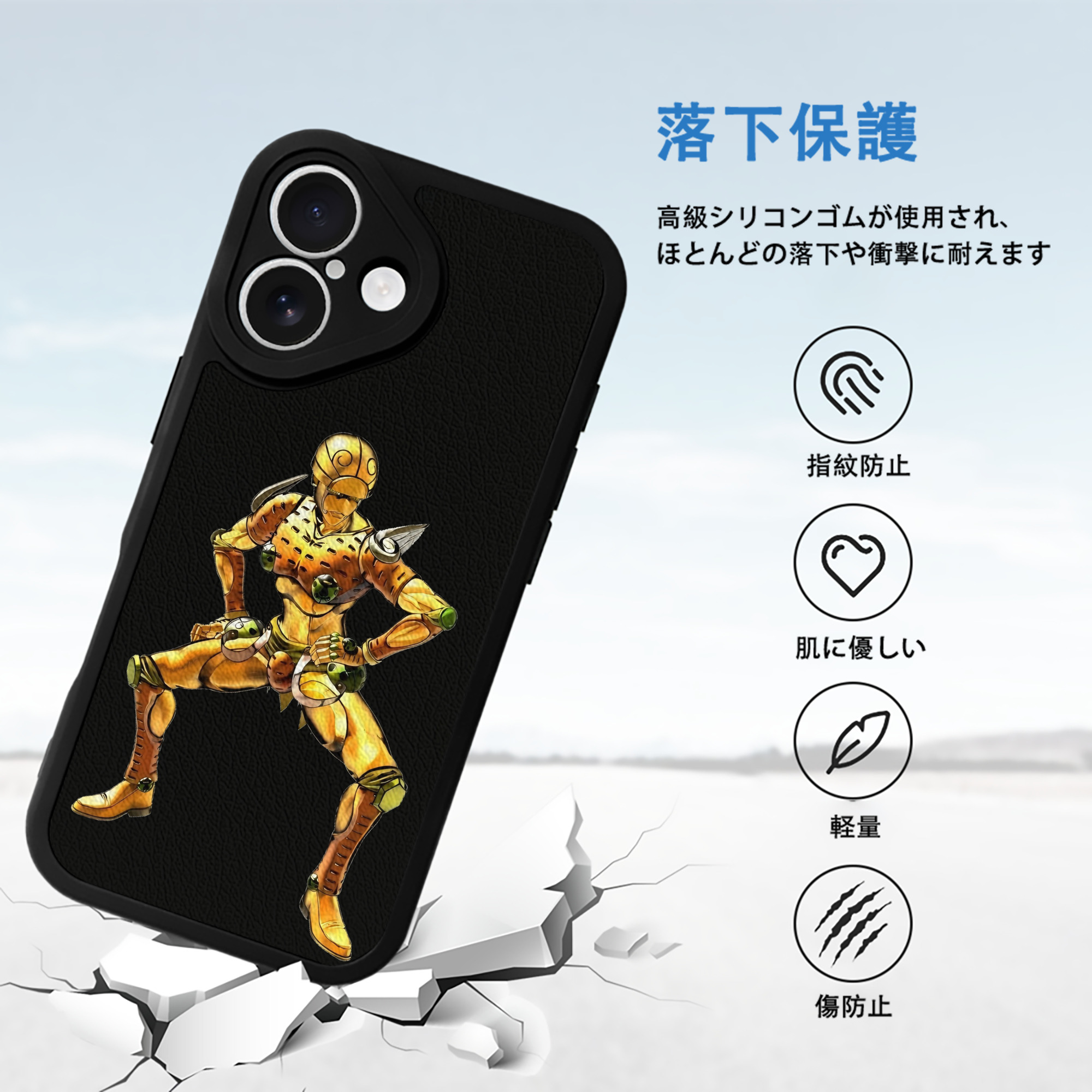 ジョジョの奇妙な冒険 ジョルノ?ジョバァーナ JoJo's Bizarre Adventure Giorno Giovanna 【iPhone 16シリーズ対応】シリコンスマホケース（レザー調） 材質：シリコン