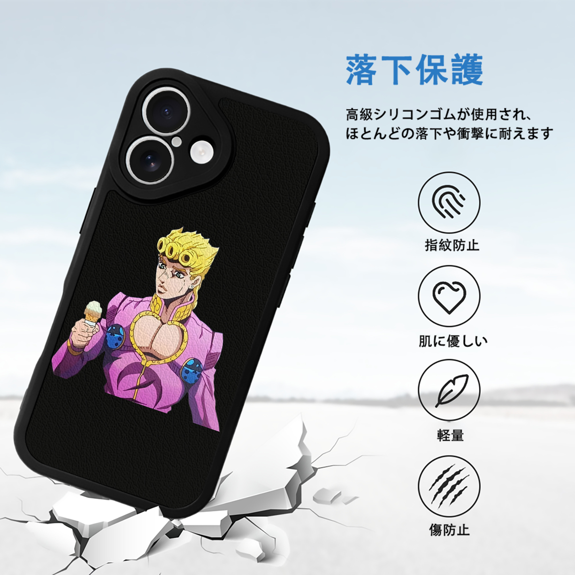 ジョジョの奇妙な冒険 ジョルノ?ジョバァーナ JoJo's Bizarre Adventure Giorno Giovanna 【iPhone 16シリーズ対応】シリコンスマホケース（レザー調） 材質：シリコン