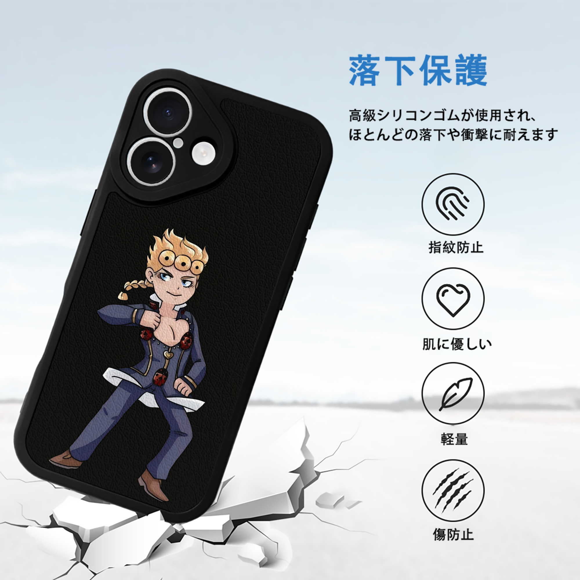 ジョジョの奇妙な冒険 ジョルノ?ジョバァーナ JoJo's Bizarre Adventure Giorno Giovanna 【iPhone 16シリーズ対応】シリコンスマホケース（レザー調） 材質：シリコン