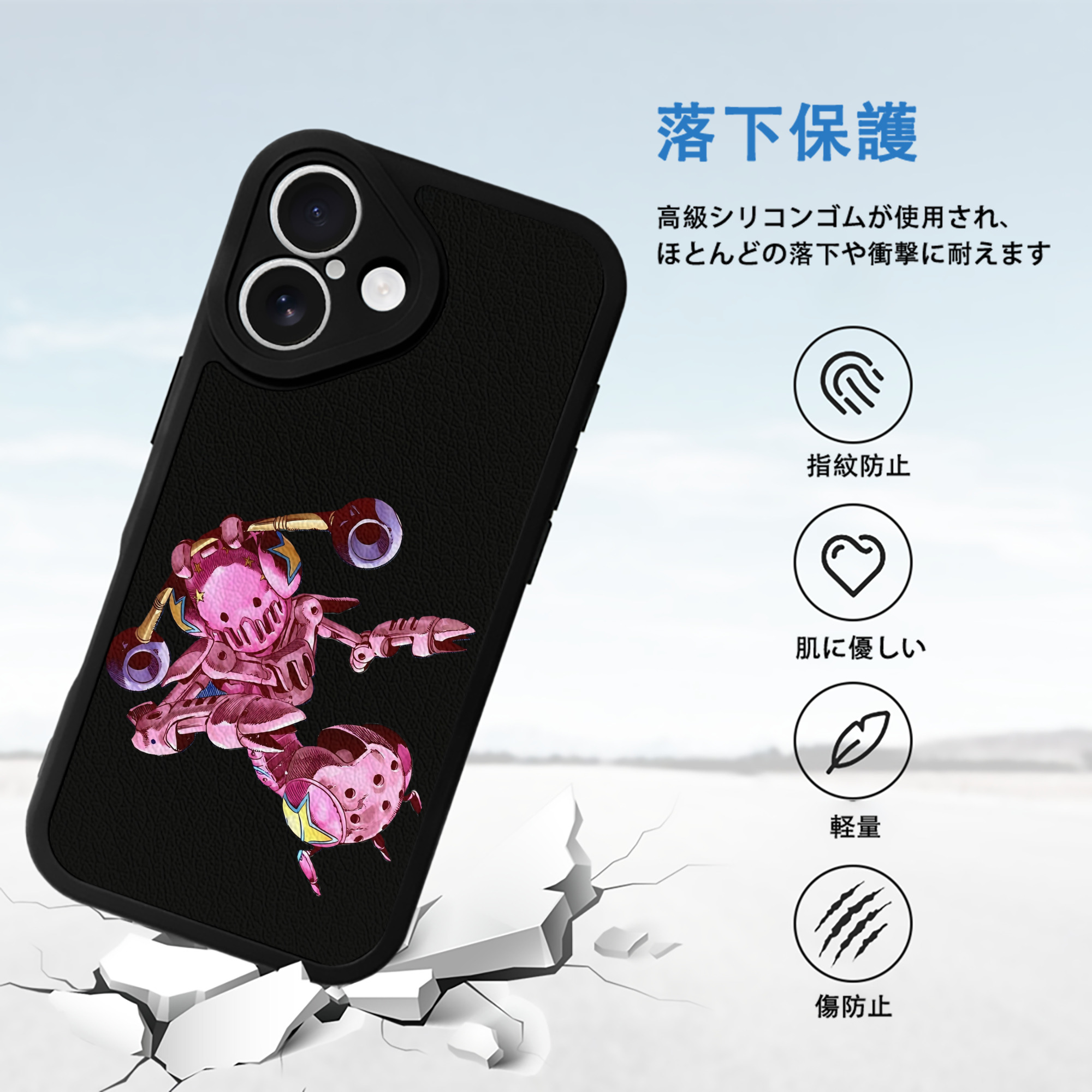 ジョジョの奇妙な冒険 ジョナサン?ジョースター JoJo's Bizarre Adventure Jonathan Joestar 【iPhone 16シリーズ対応】シリコンスマホケース（レザー調） 材質：シリコン