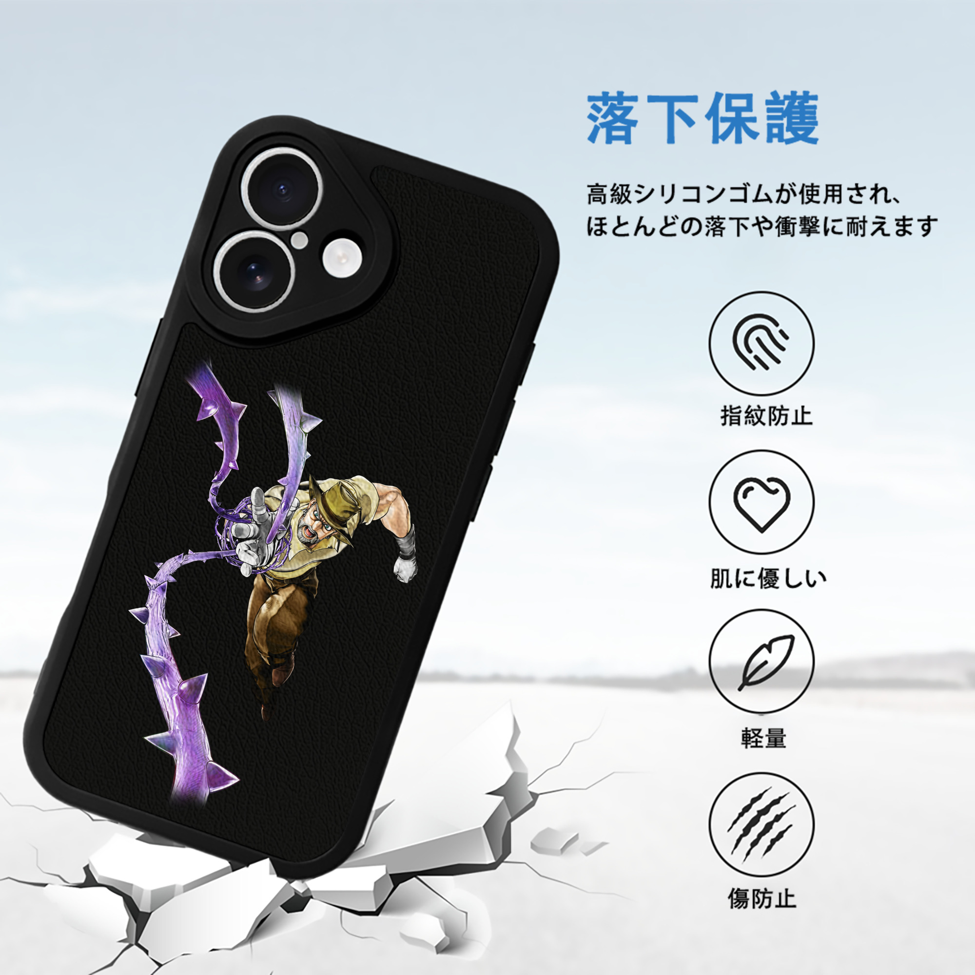 ジョジョの奇妙な冒険 ジョセフ?ジョースター JoJo's Bizarre Adventure Joseph Joestar 【iPhone 16シリーズ対応】シリコンスマホケース（レザー調） 材質：シリコン