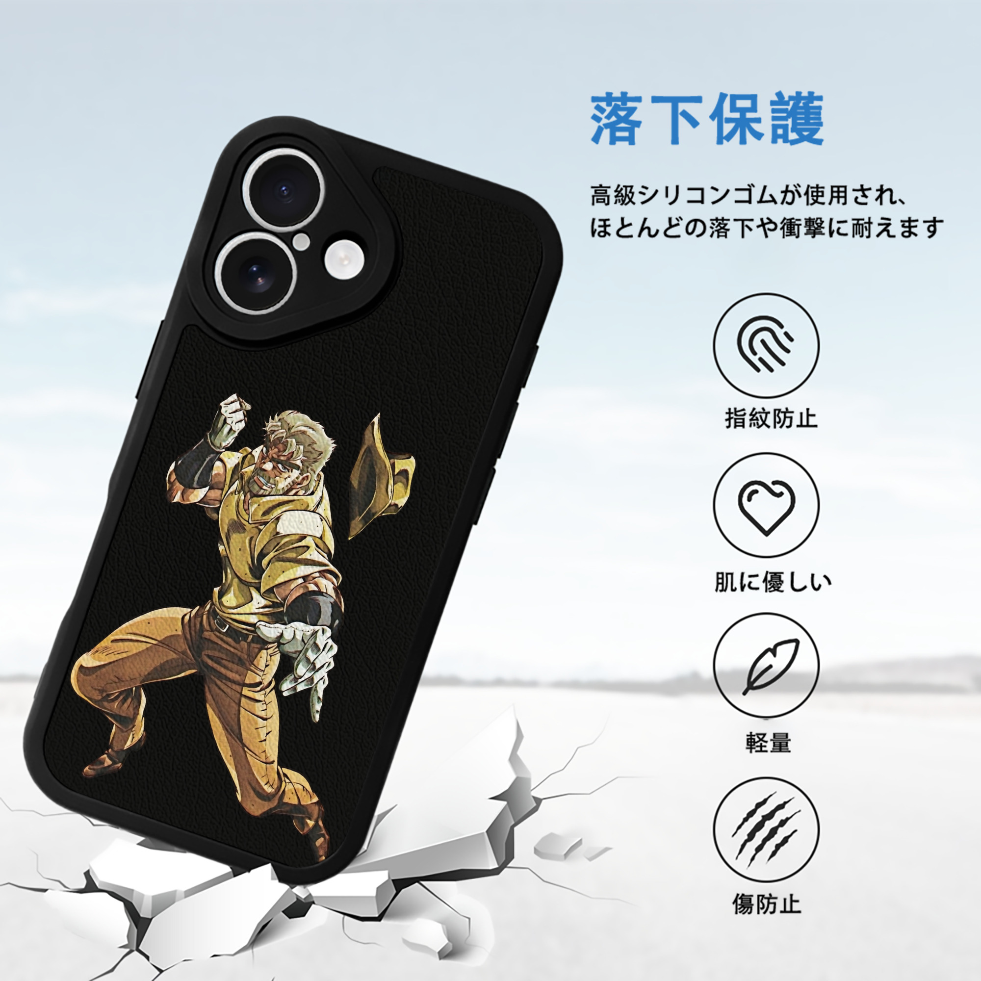 ジョジョの奇妙な冒険 ジョセフ?ジョースター JoJo's Bizarre Adventure Joseph Joestar 【iPhone 16シリーズ対応】シリコンスマホケース（レザー調） 材質：シリコン