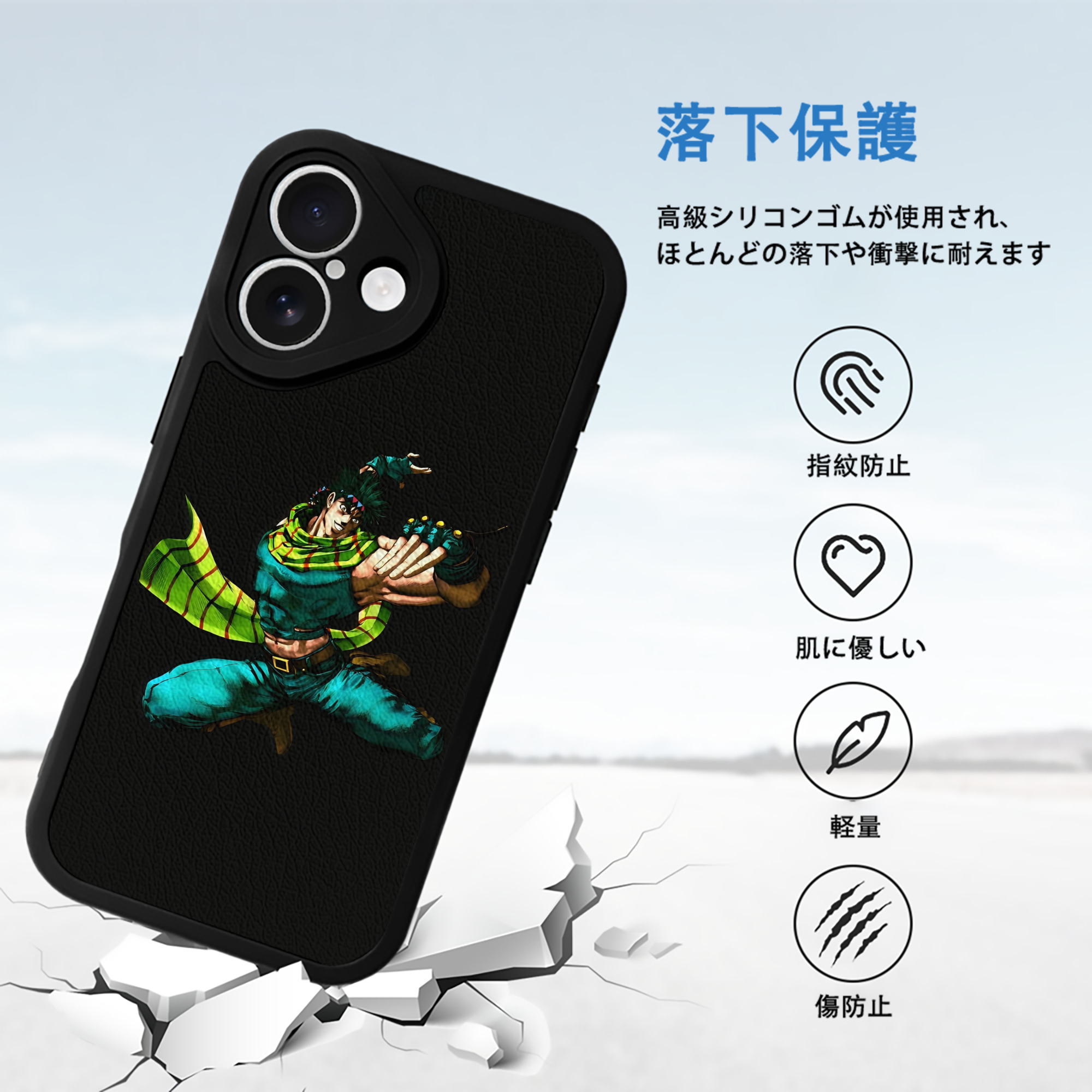 ジョジョの奇妙な冒険 ジョセフ?ジョースター JoJo's Bizarre Adventure Joseph Joestar 【iPhone 16シリーズ対応】シリコンスマホケース（レザー調） 材質：シリコン