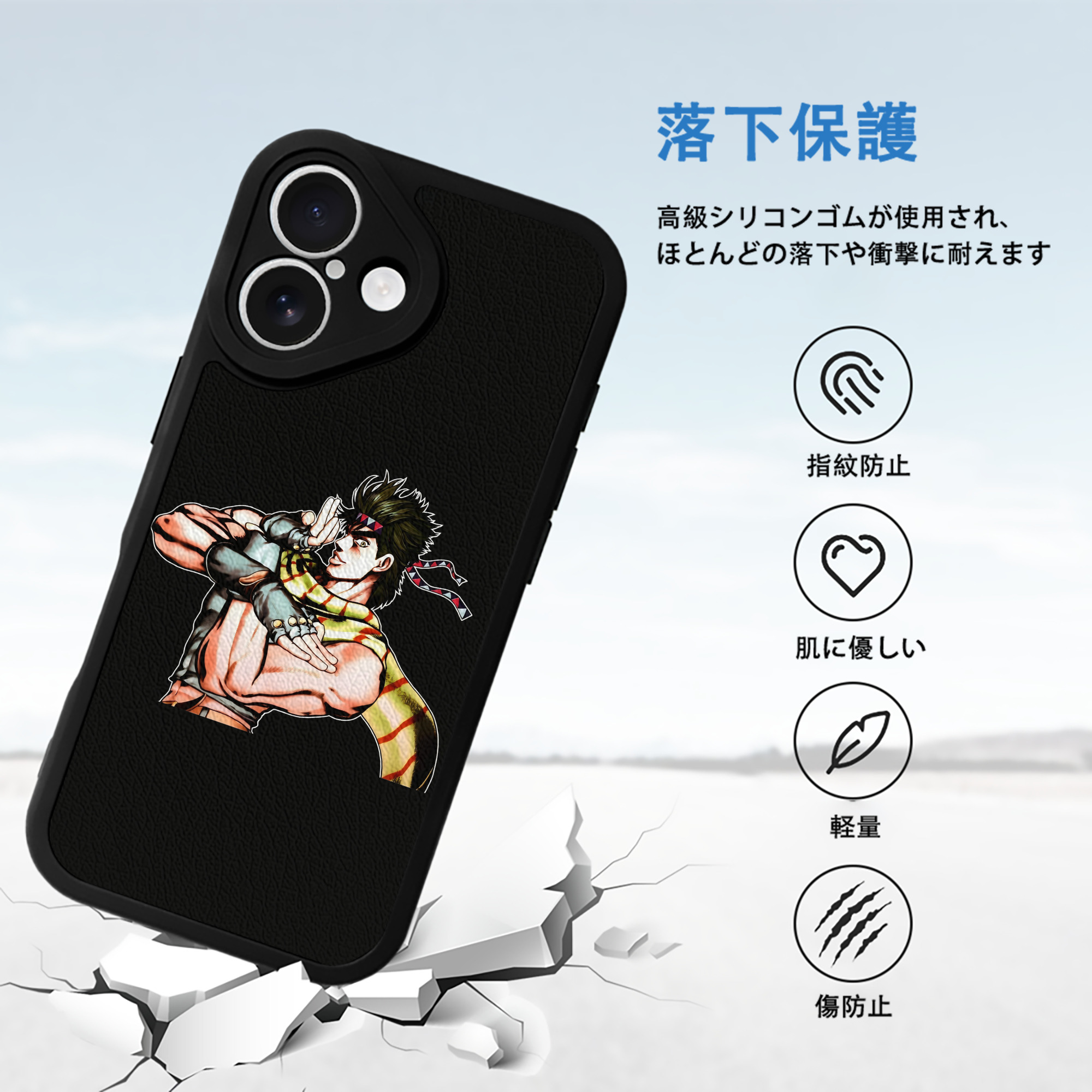 ジョジョの奇妙な冒険 ジョセフ?ジョースター JoJo's Bizarre Adventure Joseph Joestar 【iPhone 16シリーズ対応】シリコンスマホケース（レザー調） 材質：シリコン