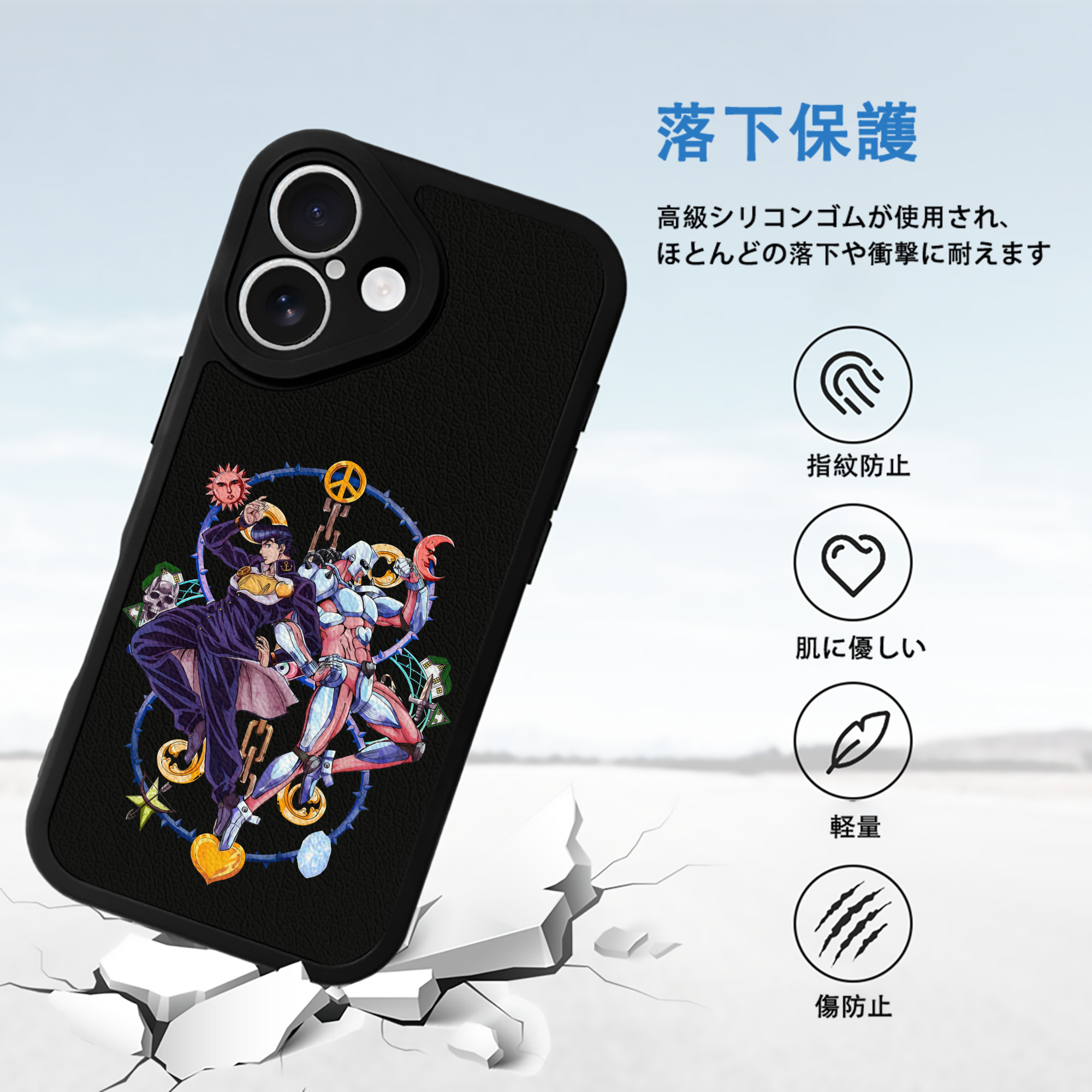 ジョジョの奇妙な冒険 ひがしかた じょうすけ JoJo's Bizarre Adventure Higashikata Josuke 【iPhone 16シリーズ対応】シリコンスマホケース（レザー調） 材質：シリコン