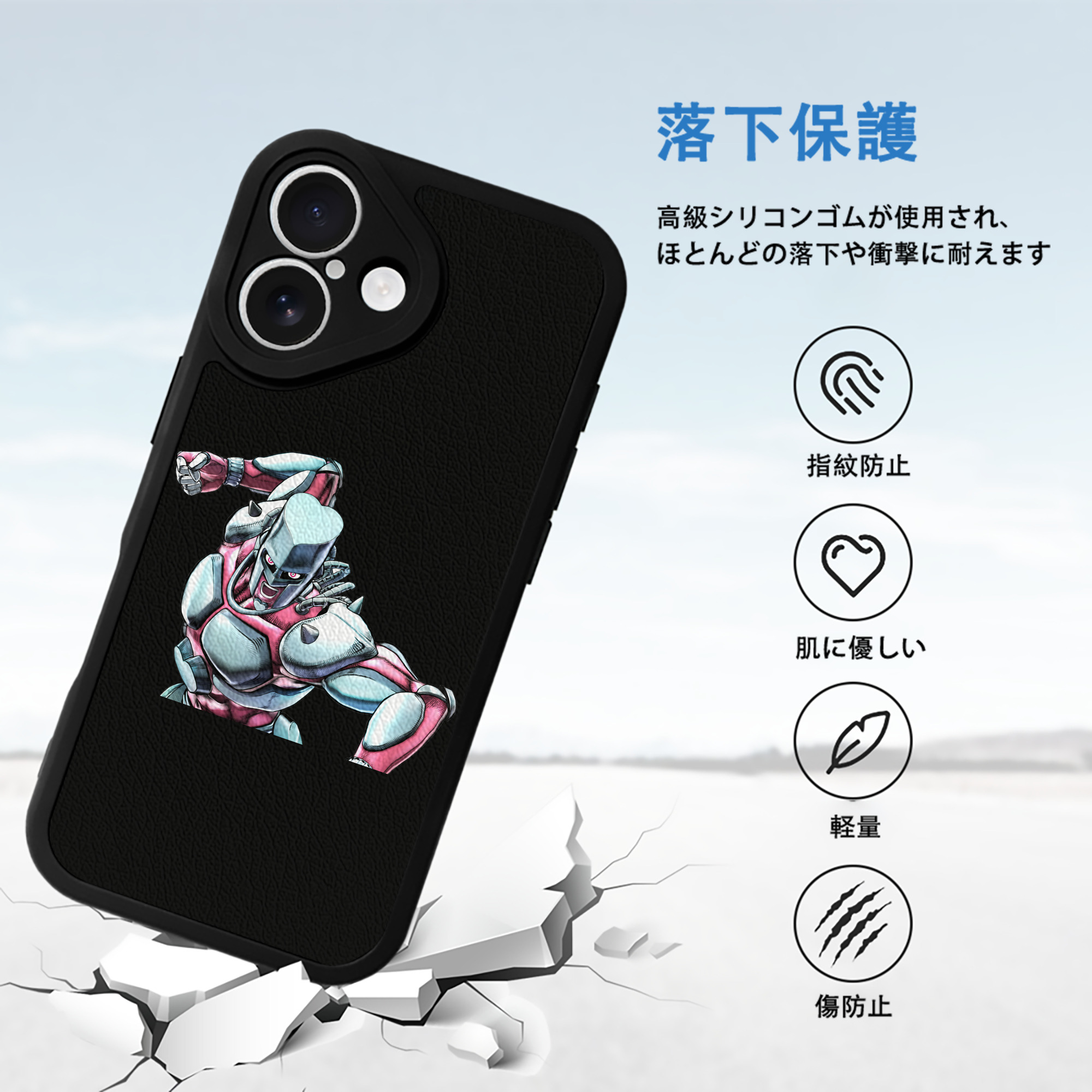ジョジョの奇妙な冒険 ひがしかた じょうすけ JoJo's Bizarre Adventure Higashikata Josuke 【iPhone 16シリーズ対応】シリコンスマホケース（レザー調） 材質：シリコン