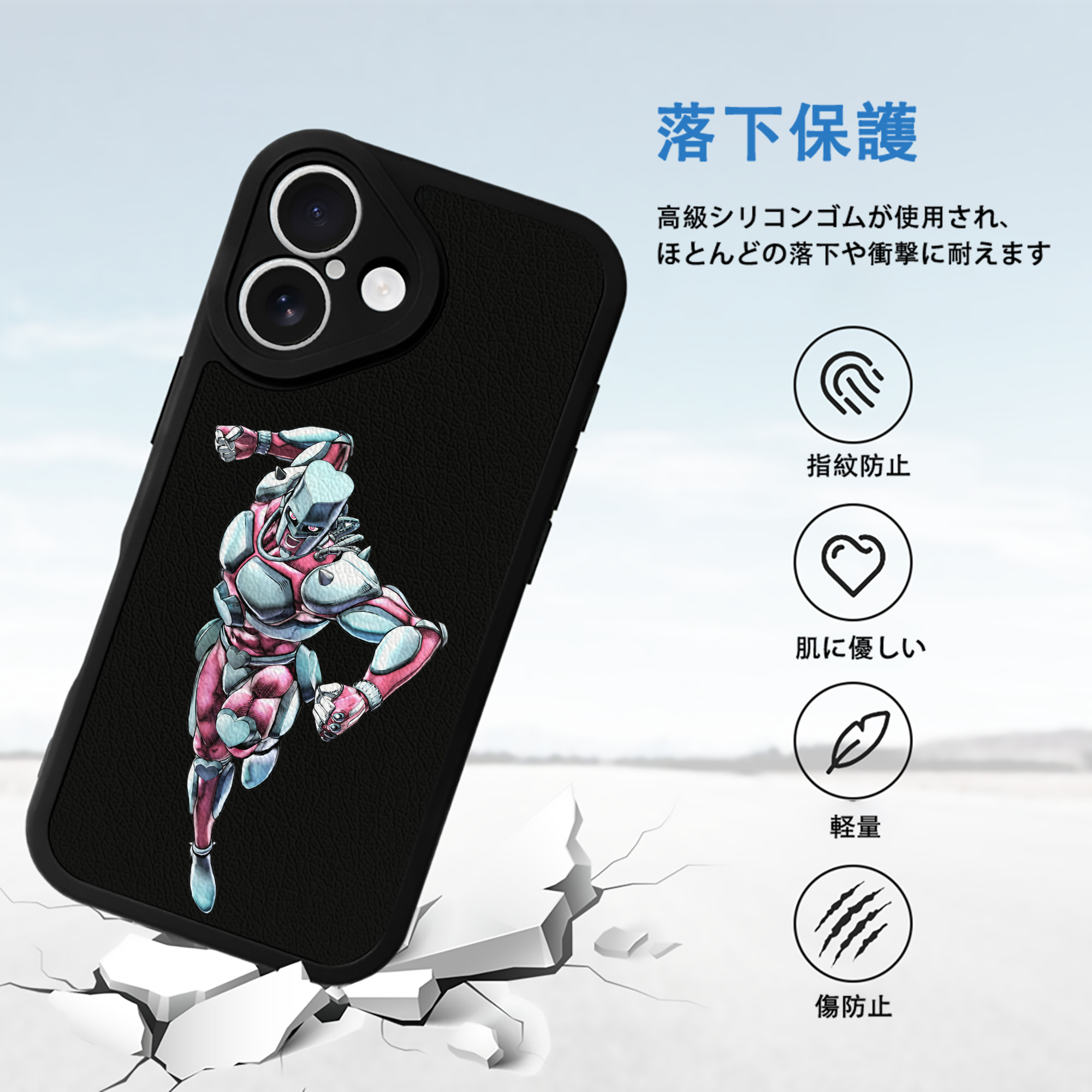 ジョジョの奇妙な冒険 ひがしかた じょうすけ JoJo's Bizarre Adventure Higashikata Josuke 【iPhone 16シリーズ対応】シリコンスマホケース（レザー調） 材質：シリコン