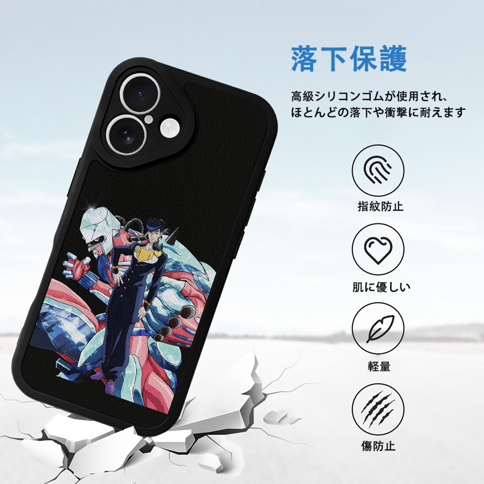 ジョジョの奇妙な冒険 ひがしかた じょうすけ JoJo's Bizarre Adventure Higashikata Josuke 【iPhone 16シリーズ対応】シリコンスマホケース（レザー調） 材質：シリコン