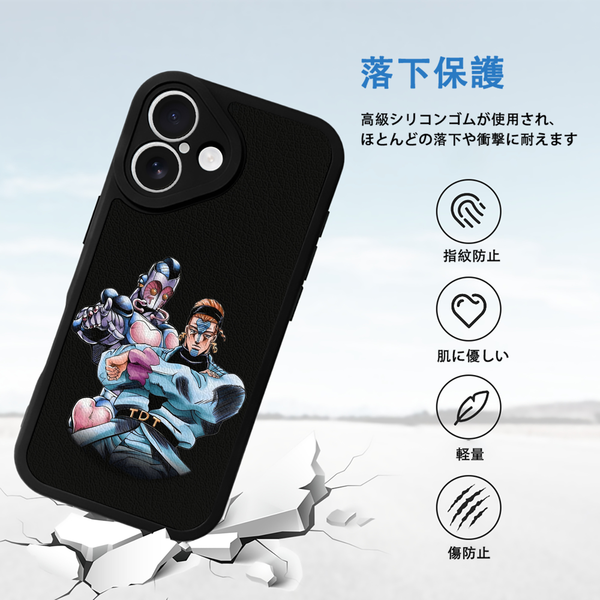 ジョジョの奇妙な冒険 ひがしかた じょうすけ JoJo's Bizarre Adventure Higashikata Josuke 【iPhone 16シリーズ対応】シリコンスマホケース（レザー調） 材質：シリコン