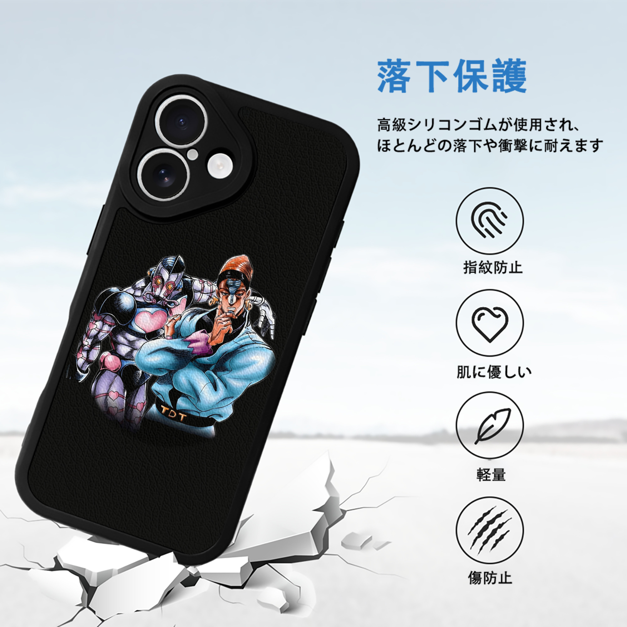 ジョジョの奇妙な冒険 ひがしかた じょうすけ JoJo's Bizarre Adventure Higashikata Josuke 【iPhone 16シリーズ対応】シリコンスマホケース（レザー調） 材質：シリコン