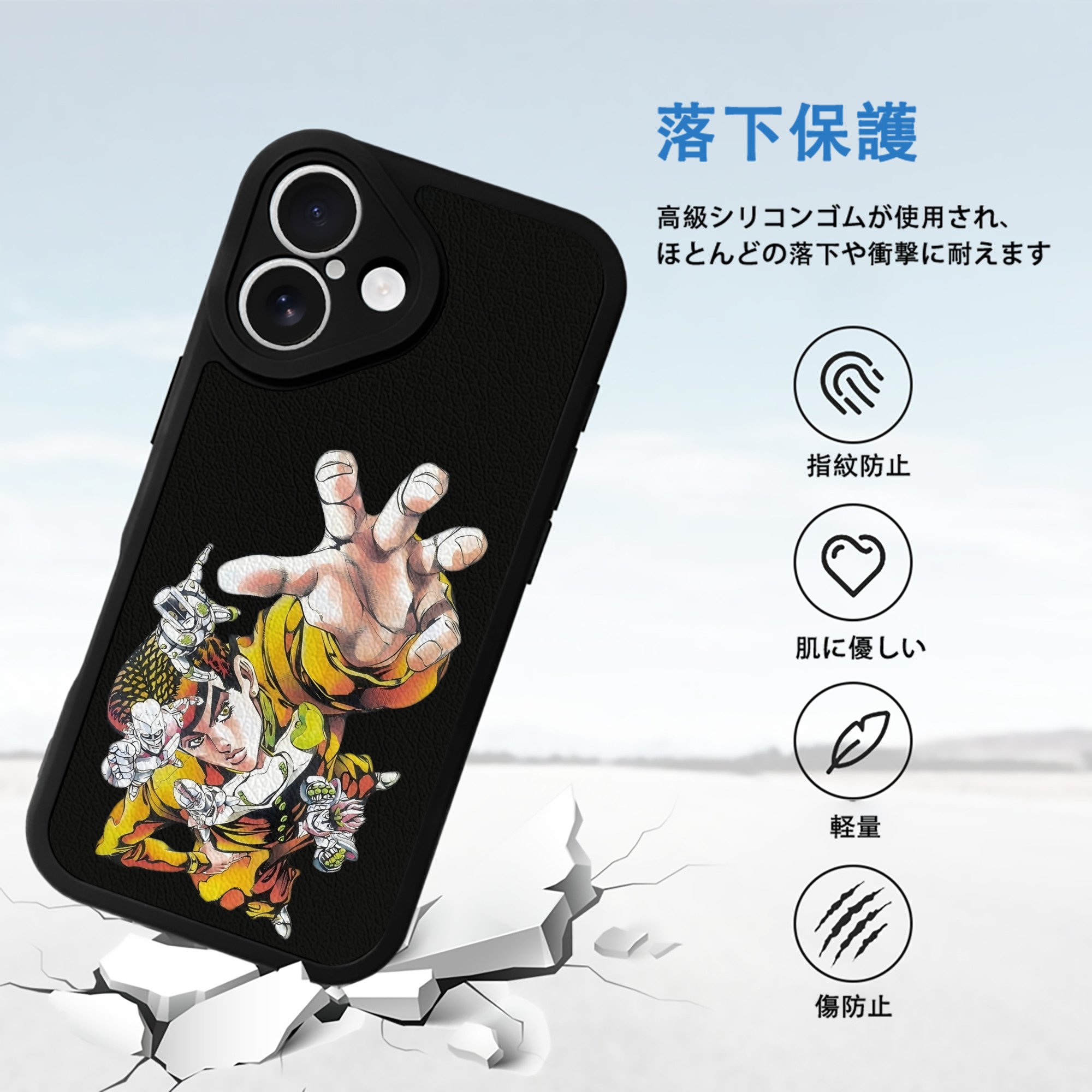 ジョジョの奇妙な冒険 ひがしかた じょうすけ JoJo's Bizarre Adventure Higashikata Josuke 【iPhone 16シリーズ対応】シリコンスマホケース（レザー調） 材質：シリコン