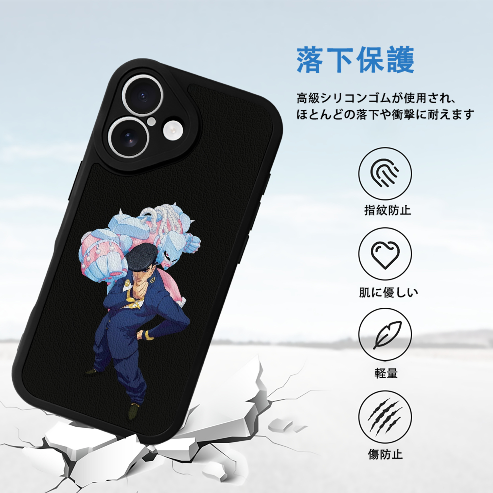 ジョジョの奇妙な冒険 ひがしかた じょうすけ JoJo's Bizarre Adventure Higashikata Josuke 【iPhone 16シリーズ対応】シリコンスマホケース（レザー調） 材質：シリコン