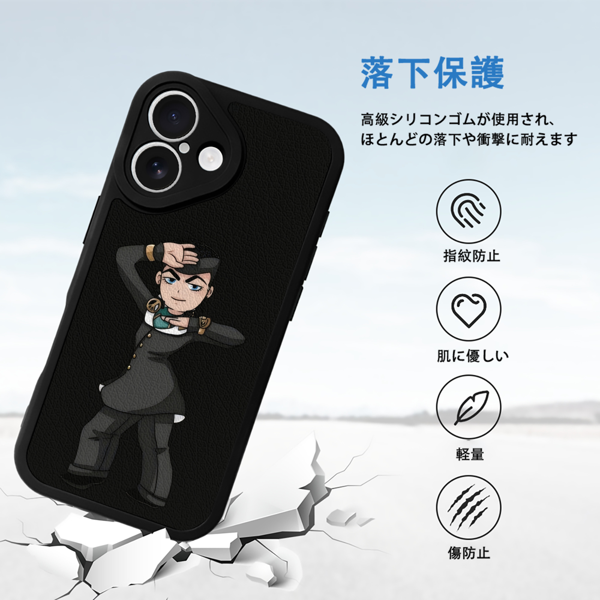 ジョジョの奇妙な冒険 ひがしかた じょうすけ JoJo's Bizarre Adventure Higashikata Josuke 【iPhone 16シリーズ対応】シリコンスマホケース（レザー調） 材質：シリコン