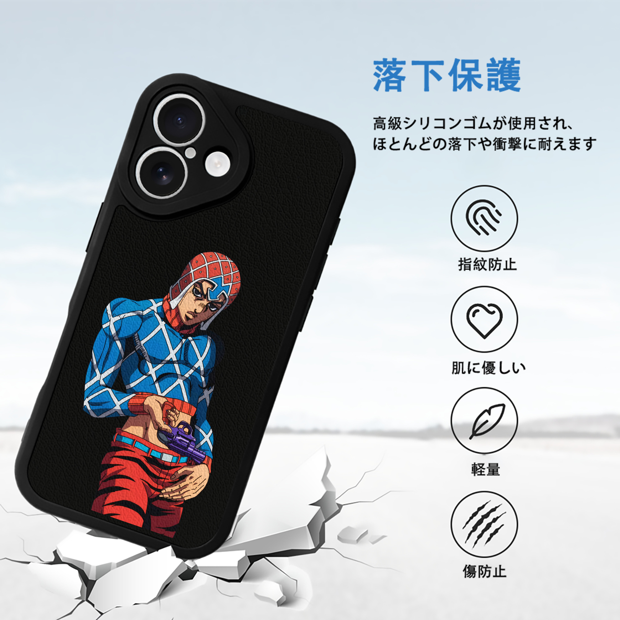 ジョジョの奇妙な冒険 グイード?ミスタ JoJo's Bizarre Adventure Guido Mista 【iPhone 16シリーズ対応】シリコンスマホケース（レザー調） 材質：シリコン