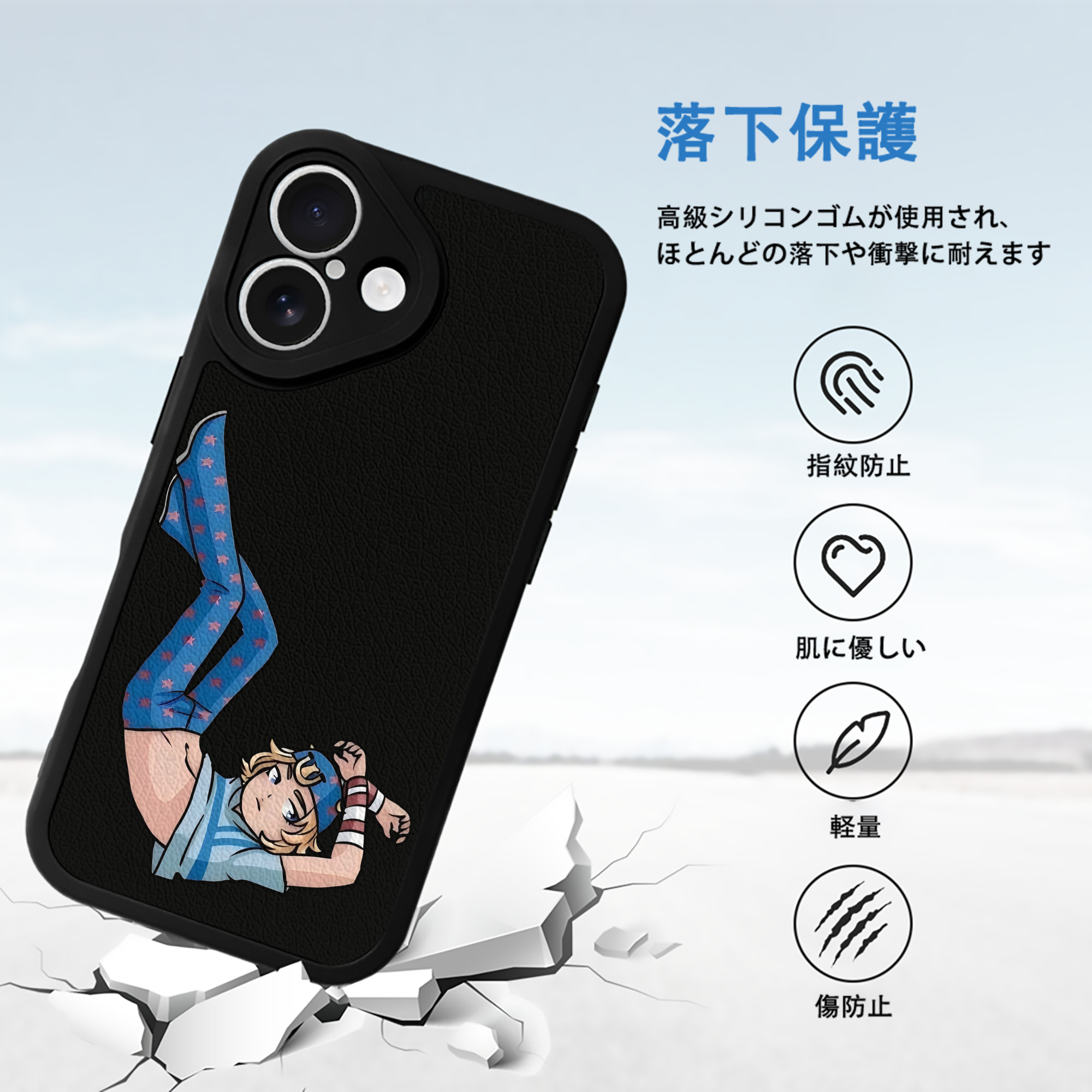 ジョジョの奇妙な冒険 グイード?ミスタ JoJo's Bizarre Adventure Guido Mista 【iPhone 16シリーズ対応】シリコンスマホケース（レザー調） 材質：シリコン