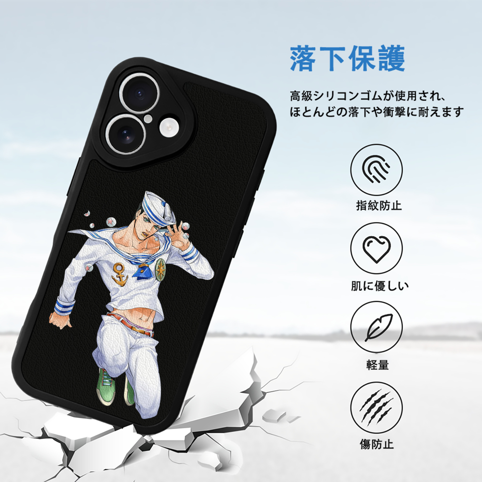 ジョジョの奇妙な冒険 東方定助 JoJo's Bizarre Adventure Higashikata Josuke 【iPhone 16シリーズ対応】シリコンスマホケース（レザー調） 材質：シリコン