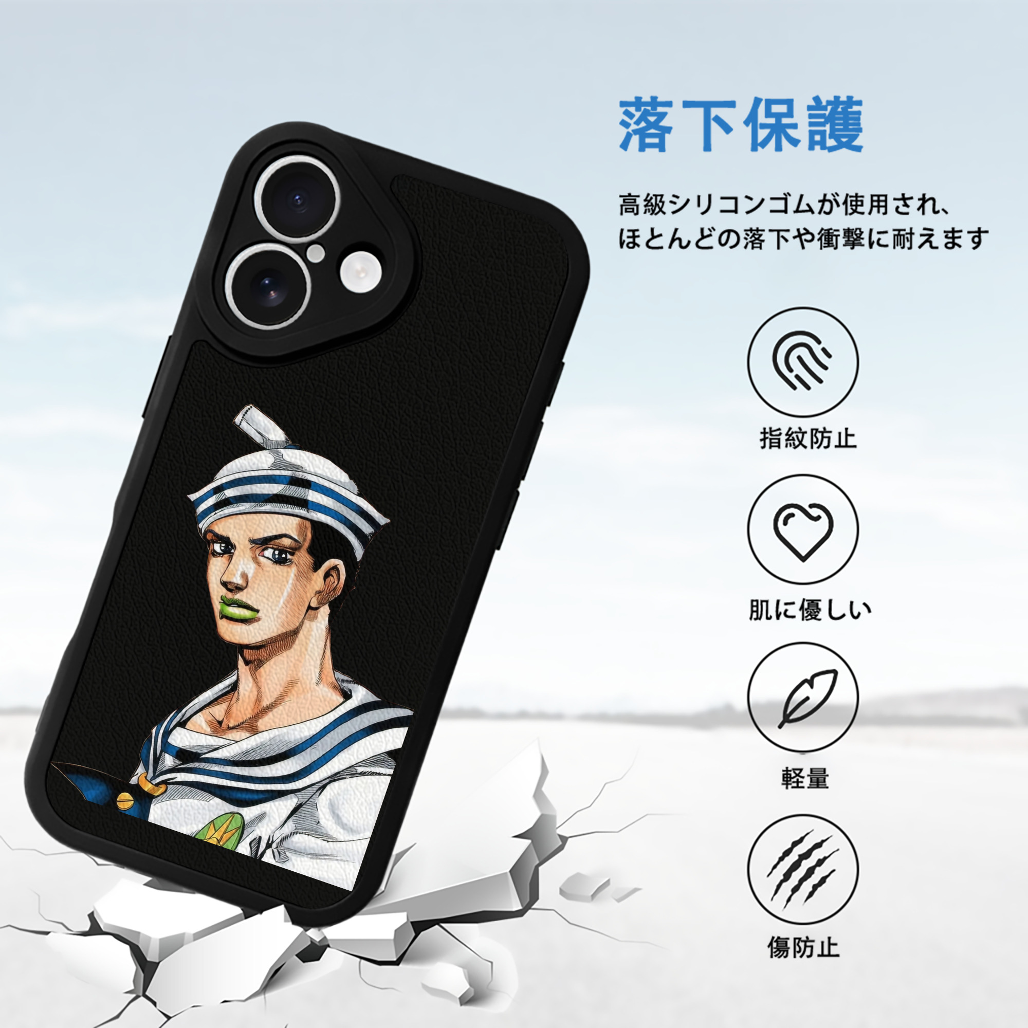 ジョジョの奇妙な冒険 東方定助 JoJo's Bizarre Adventure Higashikata Josuke 【iPhone 16シリーズ対応】シリコンスマホケース（レザー調） 材質：シリコン