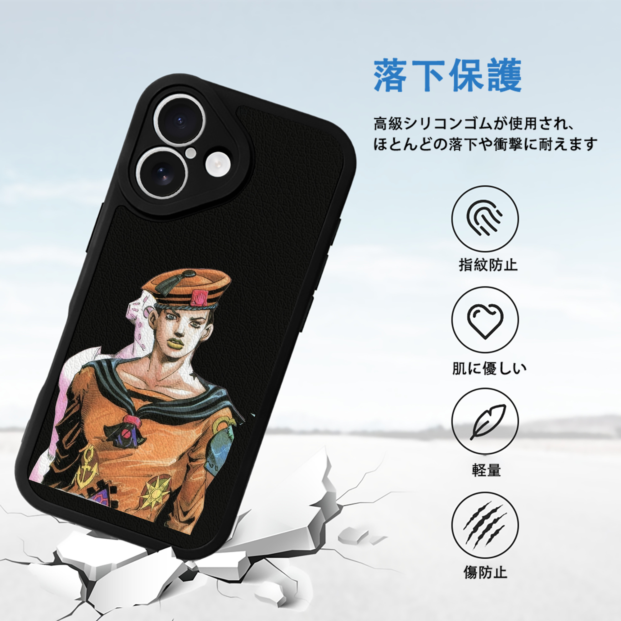 ジョジョの奇妙な冒険 東方定助 JoJo's Bizarre Adventure Higashikata Josuke 【iPhone 16シリーズ対応】シリコンスマホケース（レザー調） 材質：シリコン