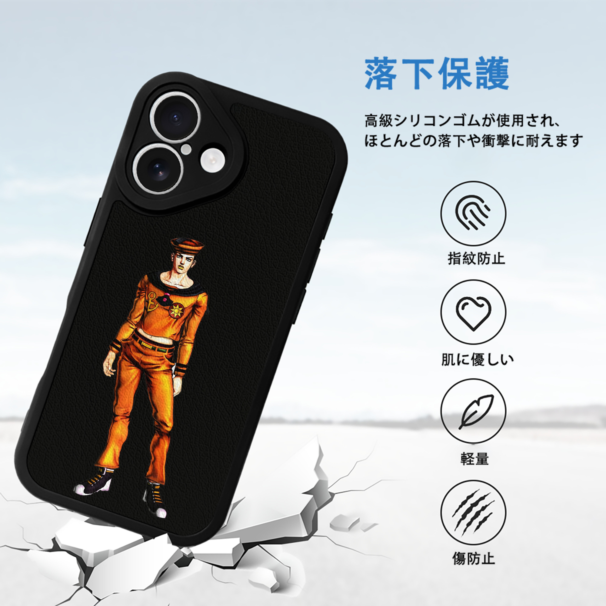 ジョジョの奇妙な冒険 東方定助 JoJo's Bizarre Adventure Higashikata Josuke 【iPhone 16シリーズ対応】シリコンスマホケース（レザー調） 材質：シリコン