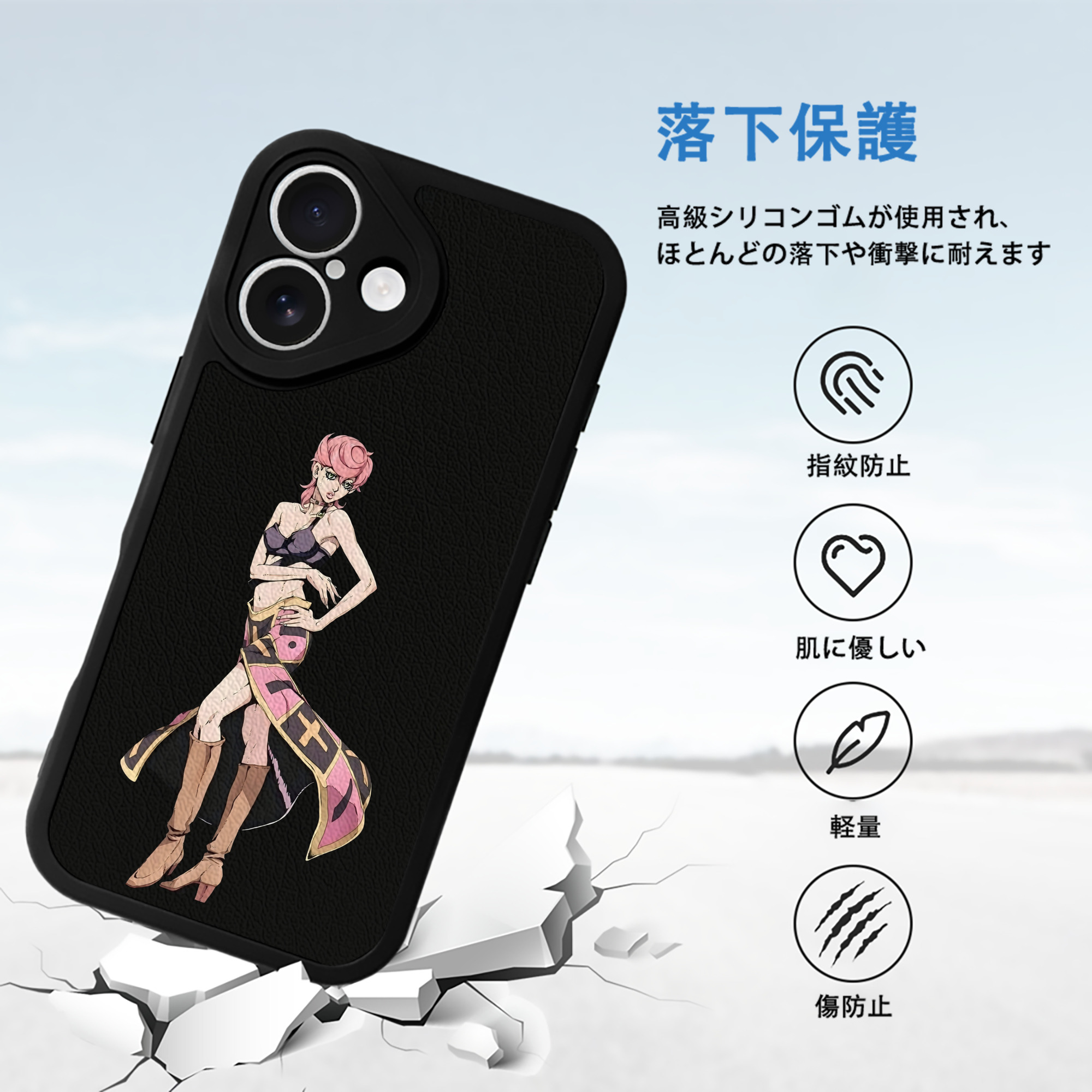 ジョジョの奇妙な冒険 トリッシュ?ウナ JoJo's Bizarre Adventure Trish Una 【iPhone 16シリーズ対応】シリコンスマホケース（レザー調） 材質：シリコン