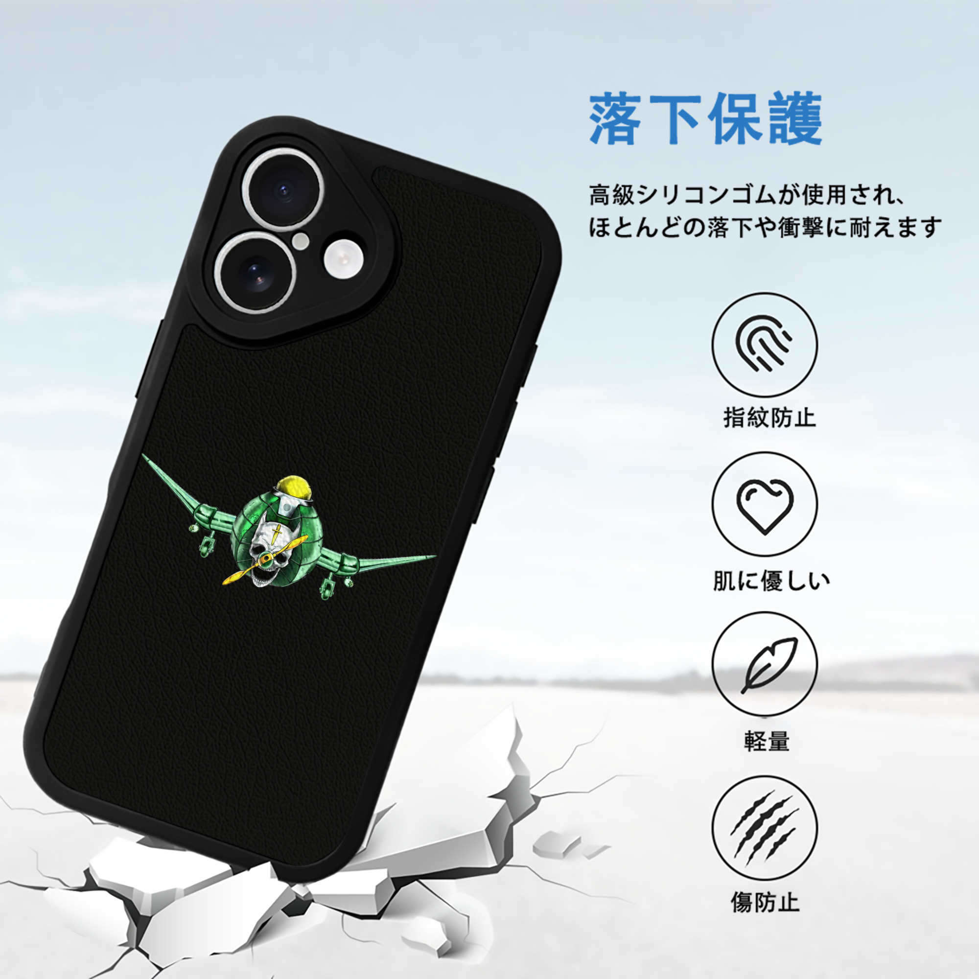 ジョジョの奇妙な冒険 ナランチャ?ギルガ JoJo's Bizarre Adventure Narancia Ghirga 【iPhone 16シリーズ対応】シリコンスマホケース（レザー調） 材質：シリコン