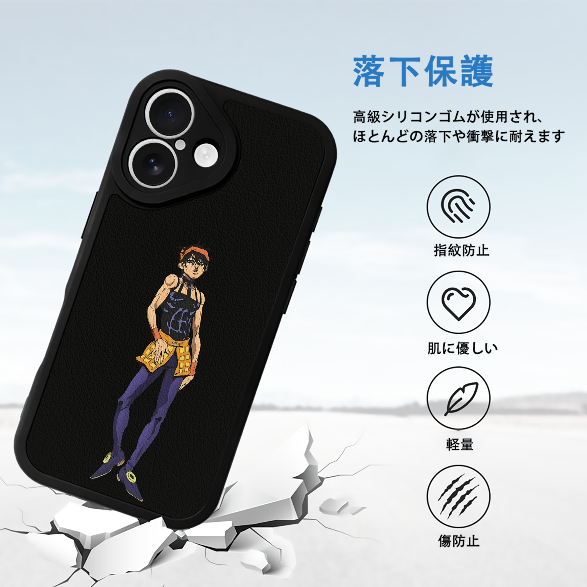 ジョジョの奇妙な冒険 ナランチャ?ギルガ JoJo's Bizarre Adventure Narancia Ghirga 【iPhone 16シリーズ対応】シリコンスマホケース（レザー調） 材質：シリコン