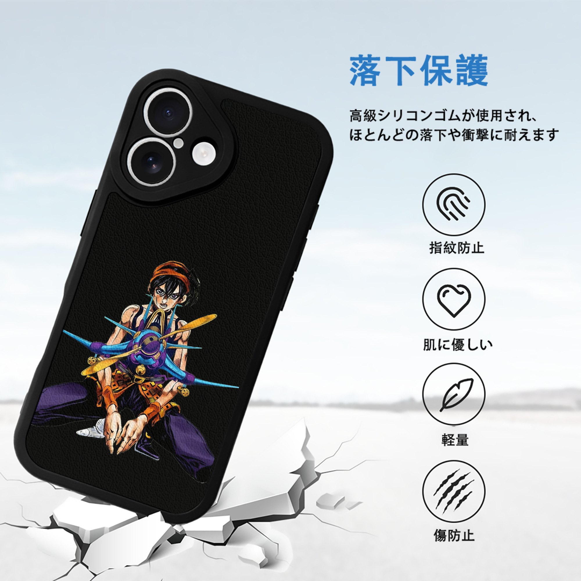 ジョジョの奇妙な冒険 ナランチャ?ギルガ JoJo's Bizarre Adventure Narancia Ghirga 【iPhone 16シリーズ対応】シリコンスマホケース（レザー調） 材質：シリコン