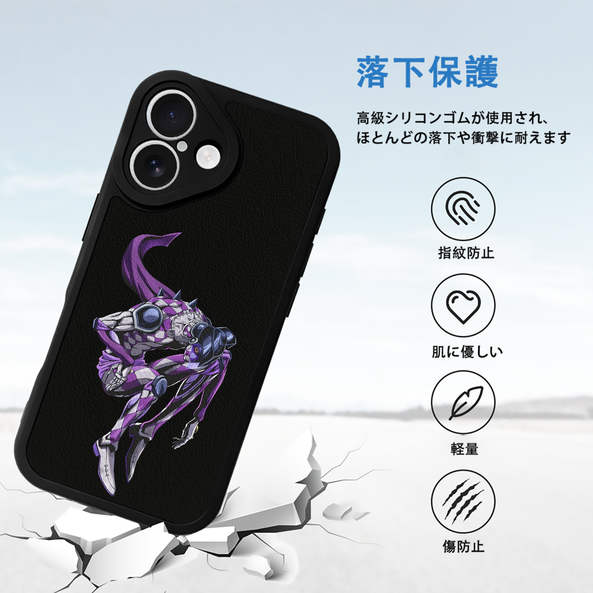 ジョジョの奇妙な冒険 パンナコッタ?フー JoJo's Bizarre Adventure Pannacotta Fugo 【iPhone 16シリーズ対応】シリコンスマホケース（レザー調） 材質：シリコン