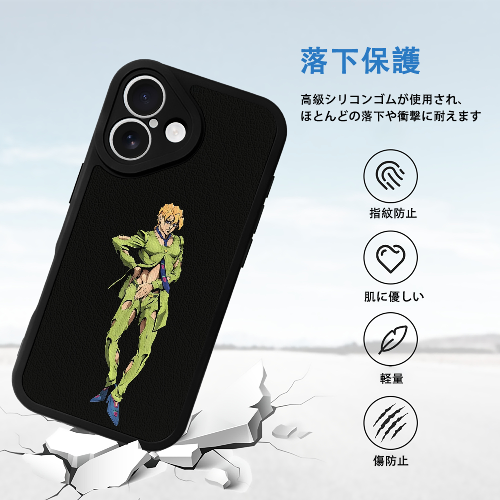 ジョジョの奇妙な冒険 パンナコッタ?フー JoJo's Bizarre Adventure Pannacotta Fugo 【iPhone 16シリーズ対応】シリコンスマホケース（レザー調） 材質：シリコン