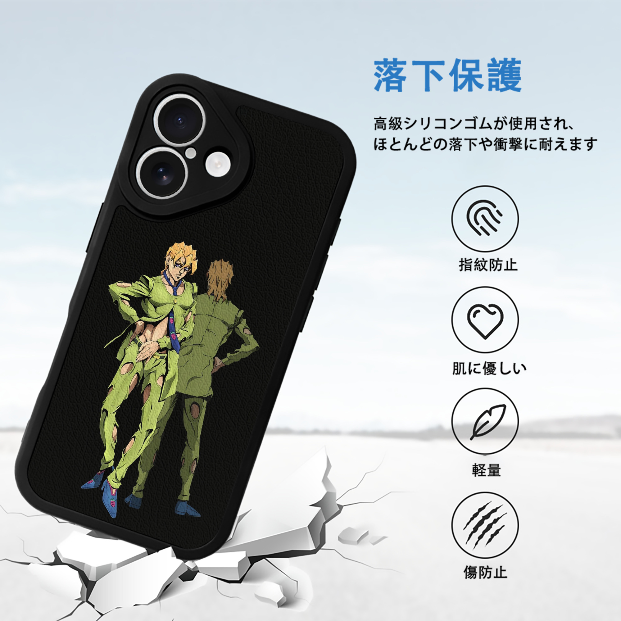 ジョジョの奇妙な冒険 パンナコッタ?フー JoJo's Bizarre Adventure Pannacotta Fugo 【iPhone 16シリーズ対応】シリコンスマホケース（レザー調） 材質：シリコン