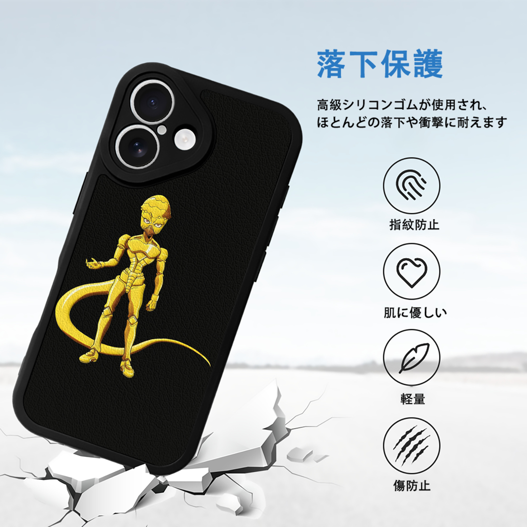 ジョジョの奇妙な冒険 おといし あきら JoJo's Bizarre Adventure Akira Otoishi 【iPhone 16シリーズ対応】シリコンスマホケース（レザー調） 材質：シリコン