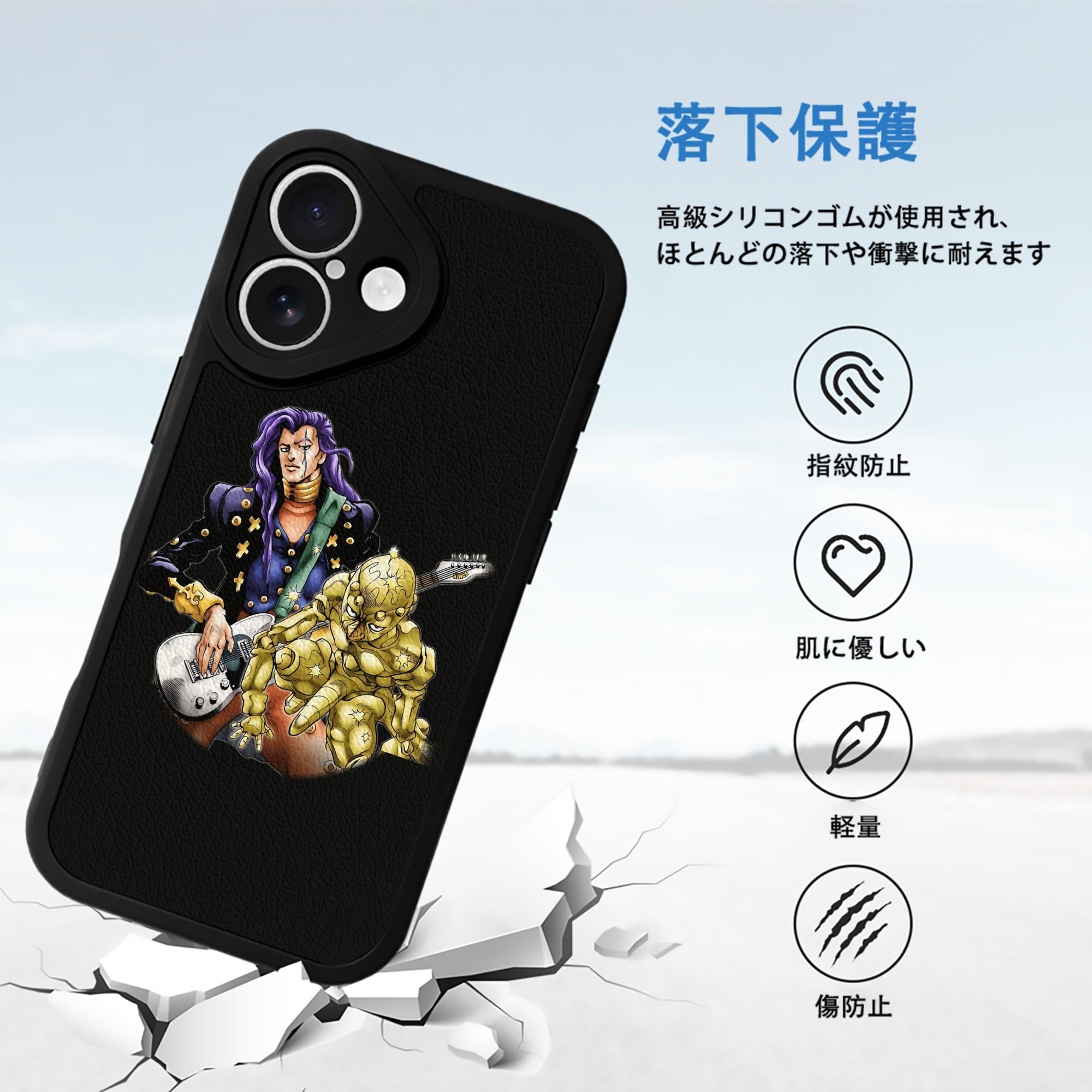 ジョジョの奇妙な冒険 おといし あきら JoJo's Bizarre Adventure Akira Otoishi 【iPhone 16シリーズ対応】シリコンスマホケース（レザー調） 材質：シリコン