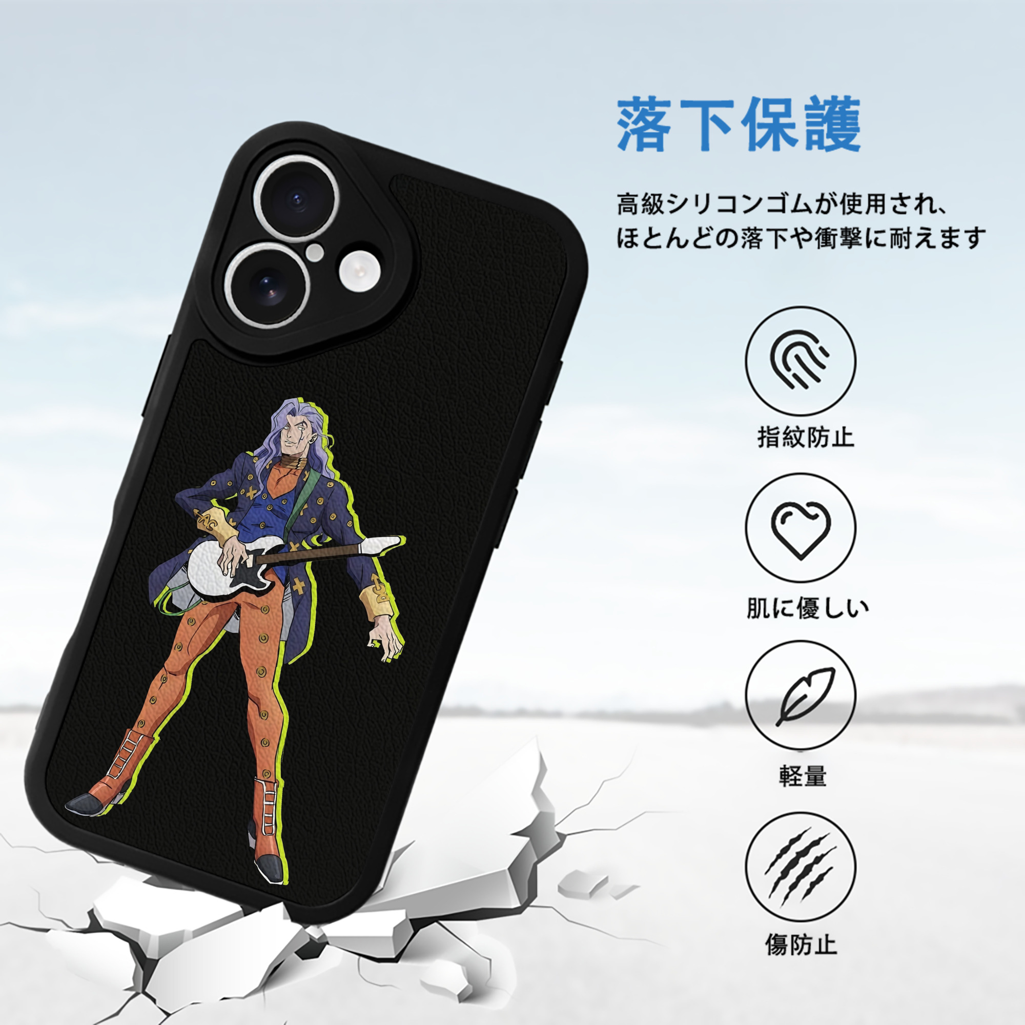 ジョジョの奇妙な冒険 おといし あきら JoJo's Bizarre Adventure Akira Otoishi 【iPhone 16シリーズ対応】シリコンスマホケース（レザー調） 材質：シリコン