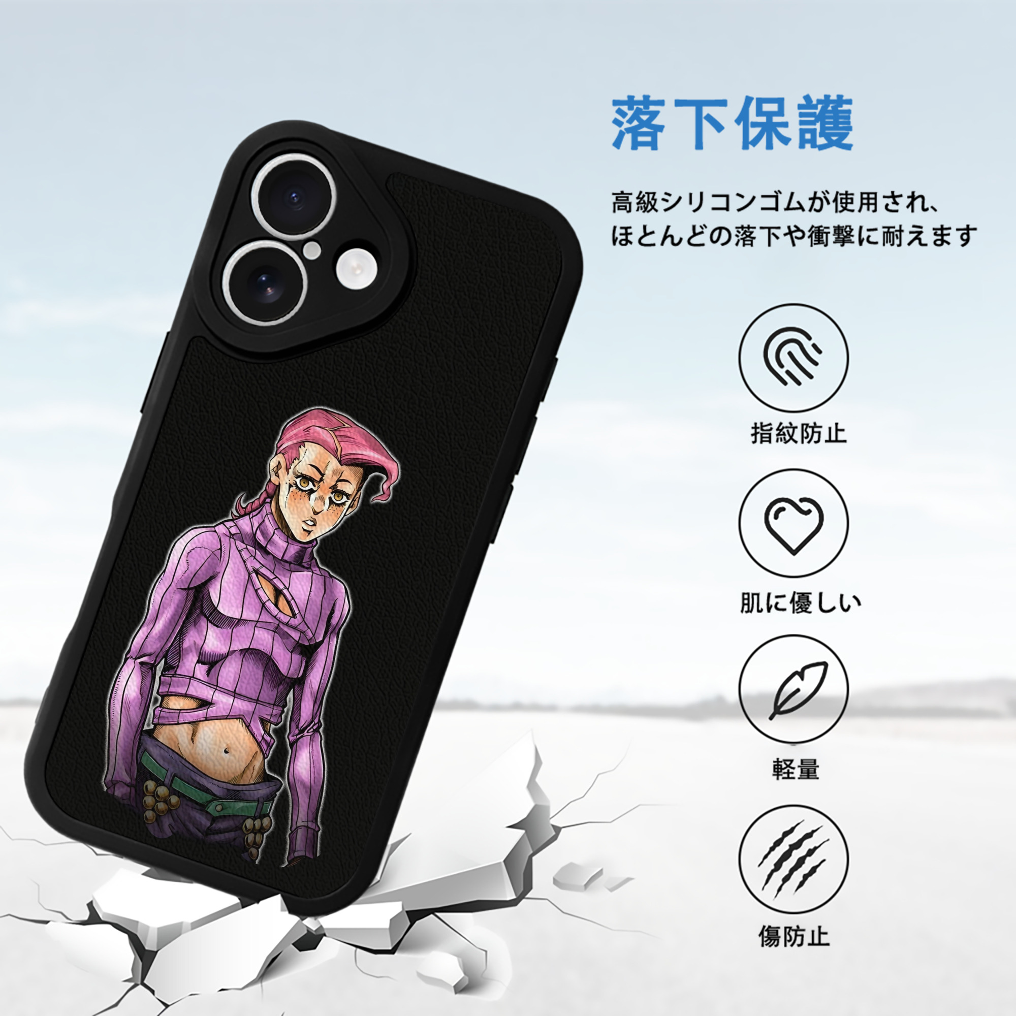 ジョジョの奇妙な冒険 ビネガー?ドッピオ JoJo's Bizarre Adventure Vinegar Doppio 【iPhone 16シリーズ対応】シリコンスマホケース（レザー調） 材質：シリコン