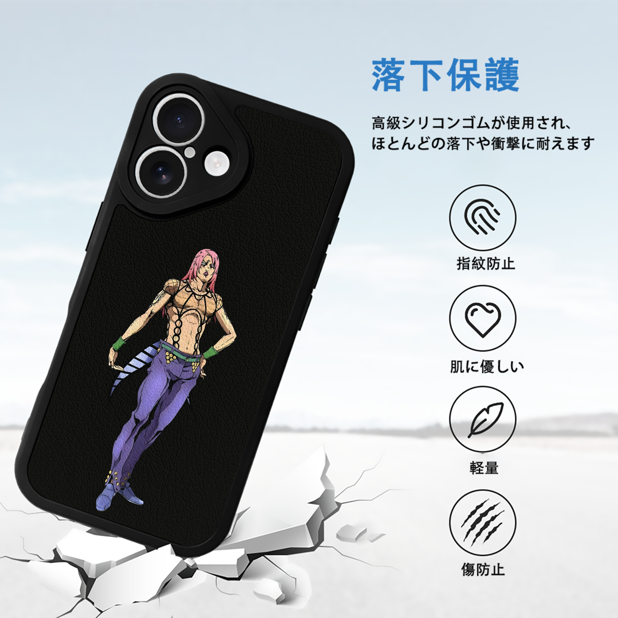 ジョジョの奇妙な冒険 ビネガー?ドッピオ JoJo's Bizarre Adventure Vinegar Doppio 【iPhone 16シリーズ対応】シリコンスマホケース（レザー調） 材質：シリコン