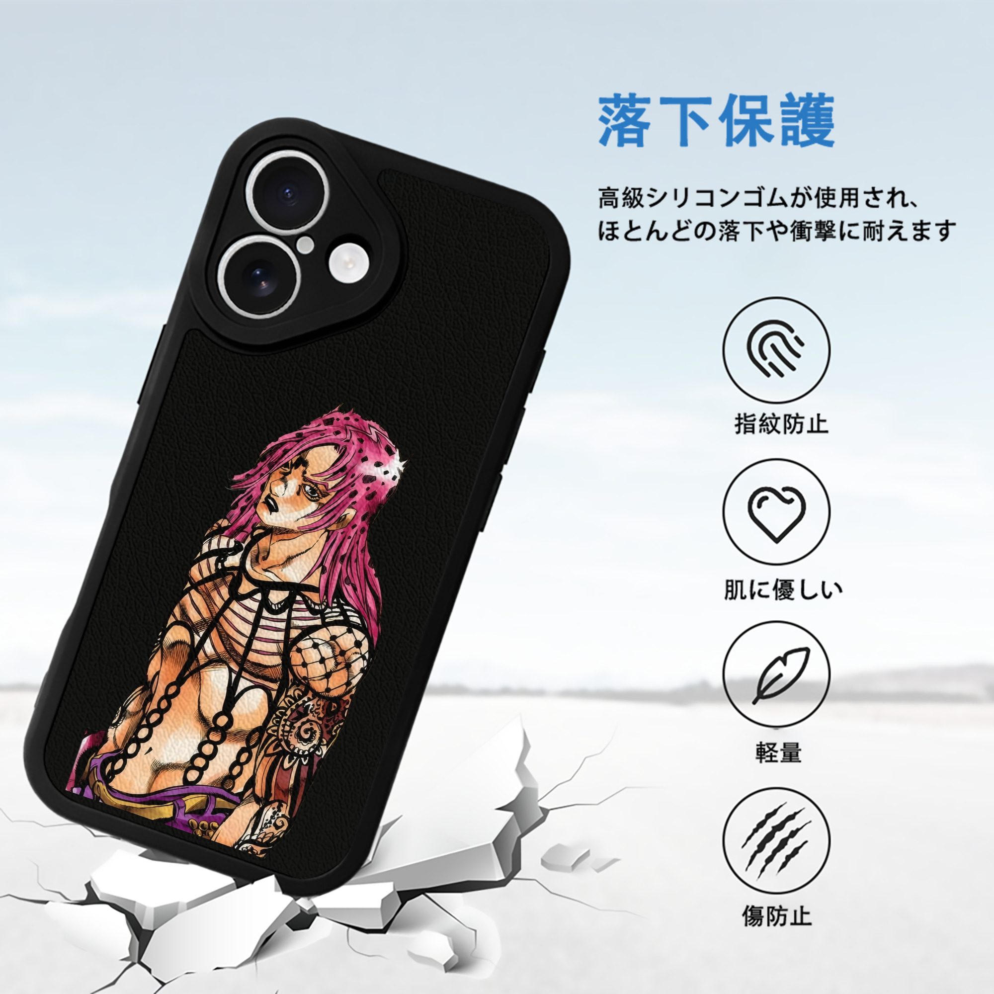 ジョジョの奇妙な冒険 ビネガー?ドッピオ JoJo's Bizarre Adventure Vinegar Doppio 【iPhone 16シリーズ対応】シリコンスマホケース（レザー調） 材質：シリコン