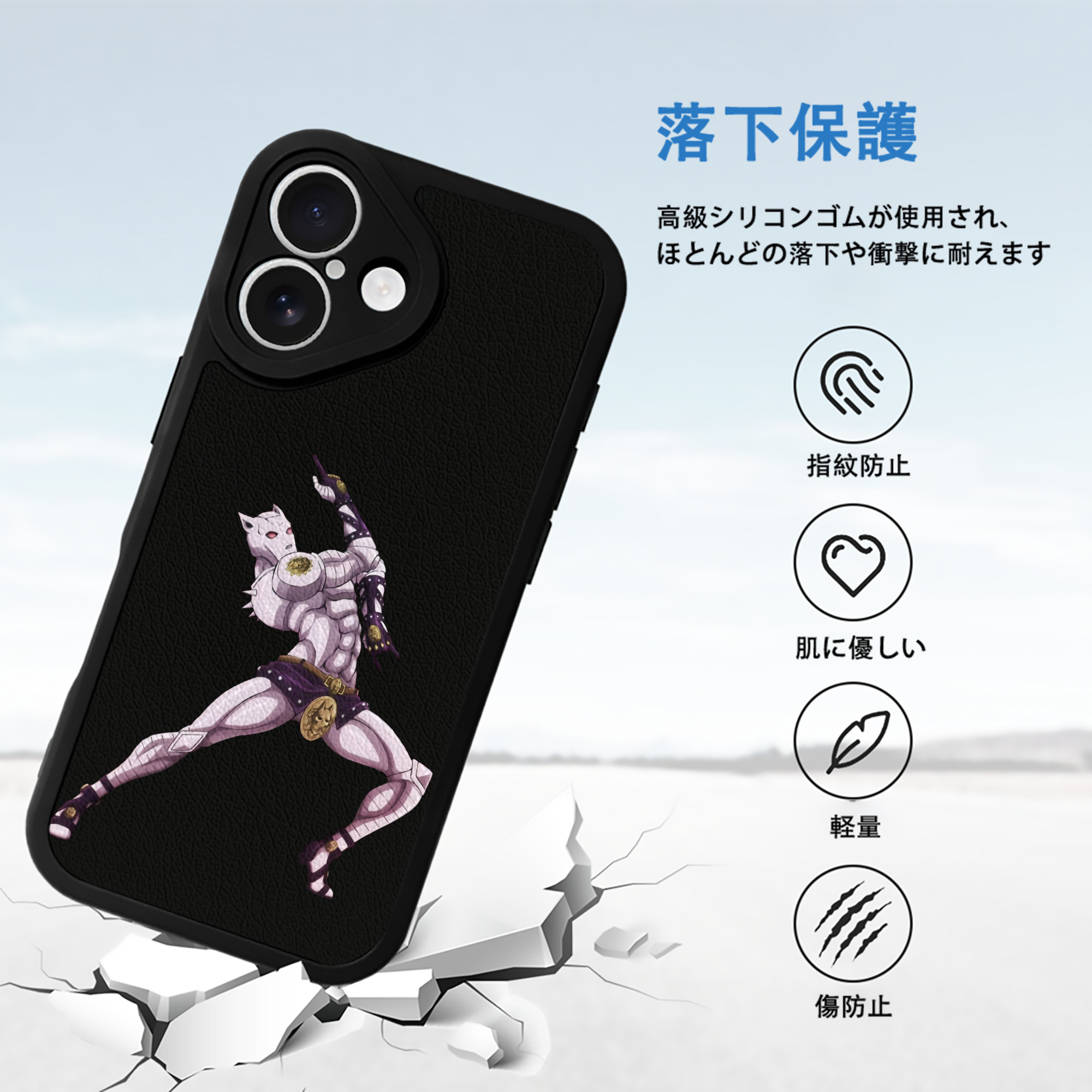 ジョジョの奇妙な冒険 きら よしかげ JoJo's Bizarre Adventure Kira Yoshikage 【iPhone 16シリーズ対応】シリコンスマホケース（レザー調） 材質：シリコン
