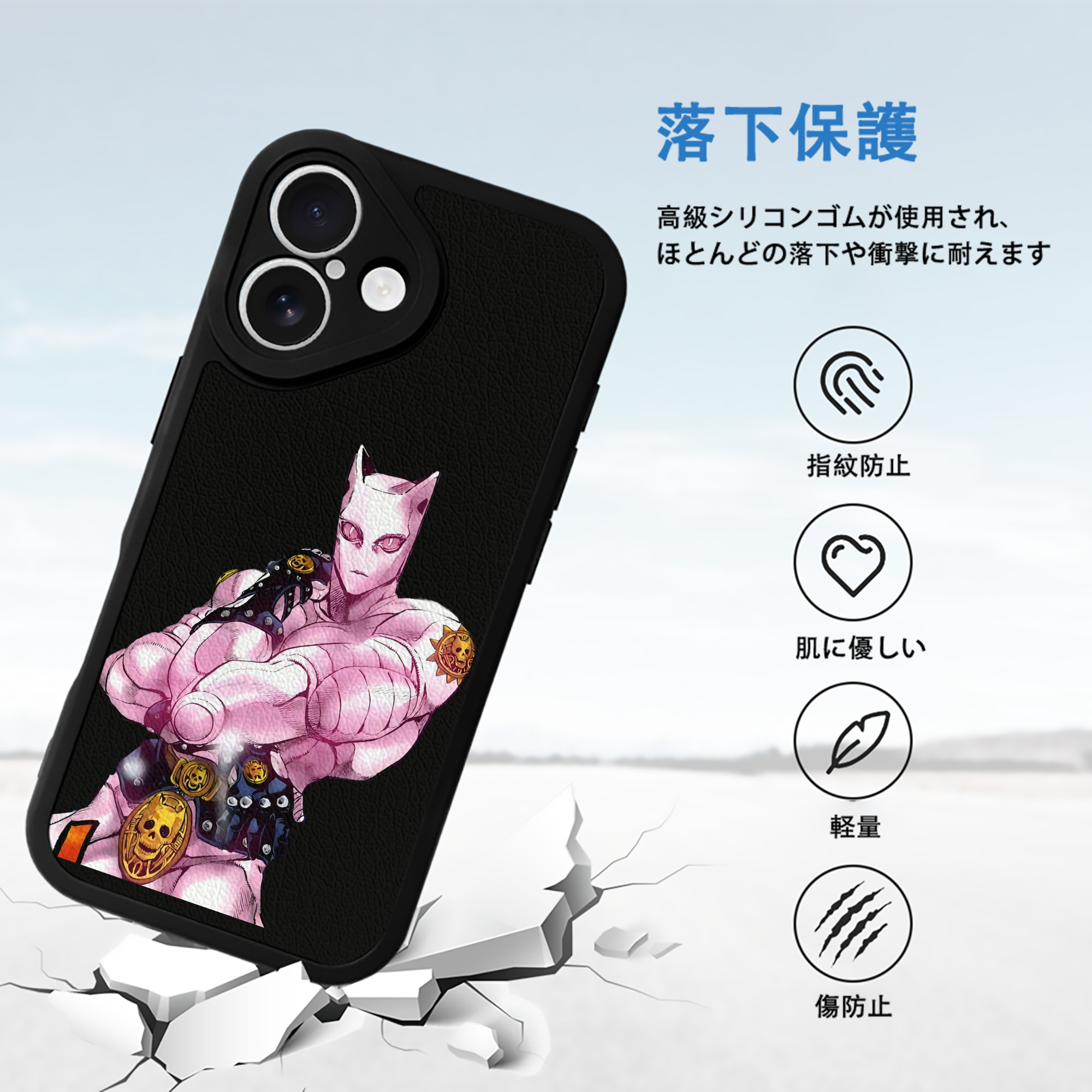 ジョジョの奇妙な冒険 きら よしかげ JoJo's Bizarre Adventure Kira Yoshikage 【iPhone 16シリーズ対応】シリコンスマホケース（レザー調） 材質：シリコン