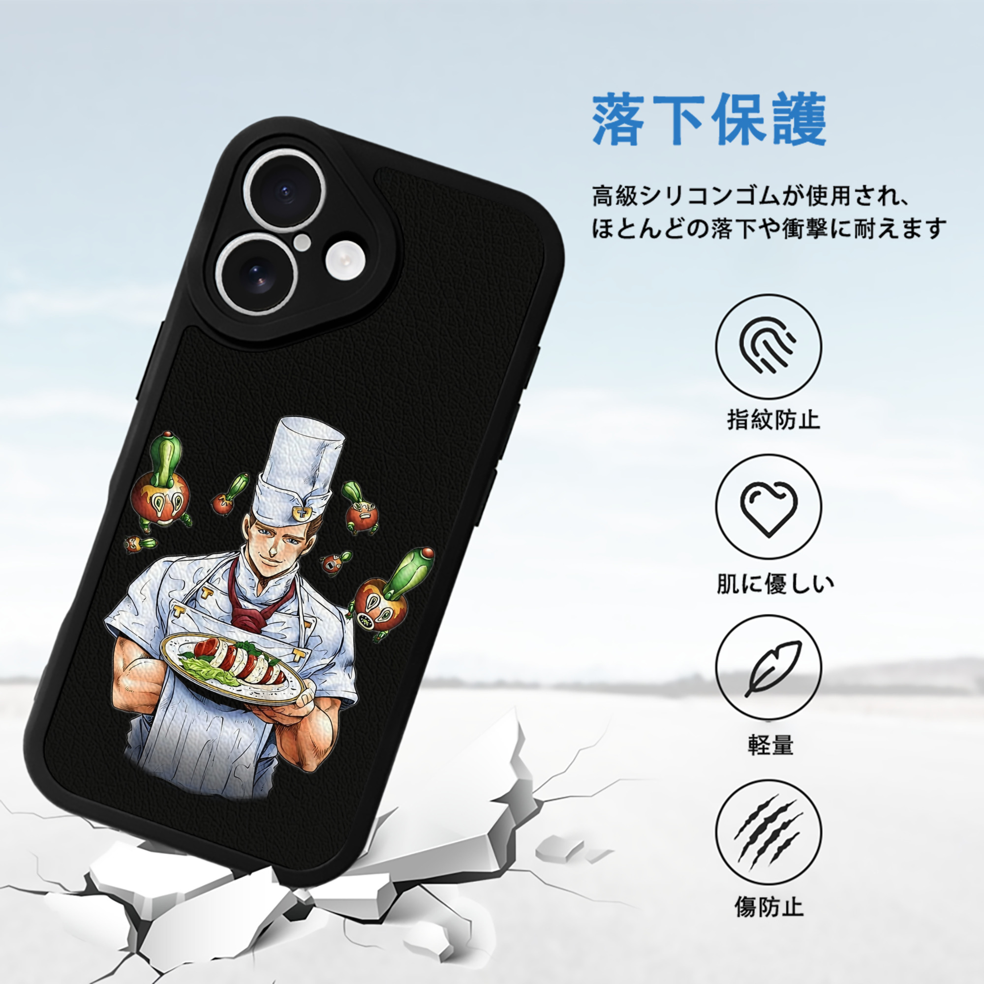ジョジョの奇妙な冒険 Tonio Trussardi JoJo's Bizarre Adventure トニオ?トラッサルディ 【iPhone 16シリーズ対応】シリコンスマホケース（レザー調） 材質：シリコン