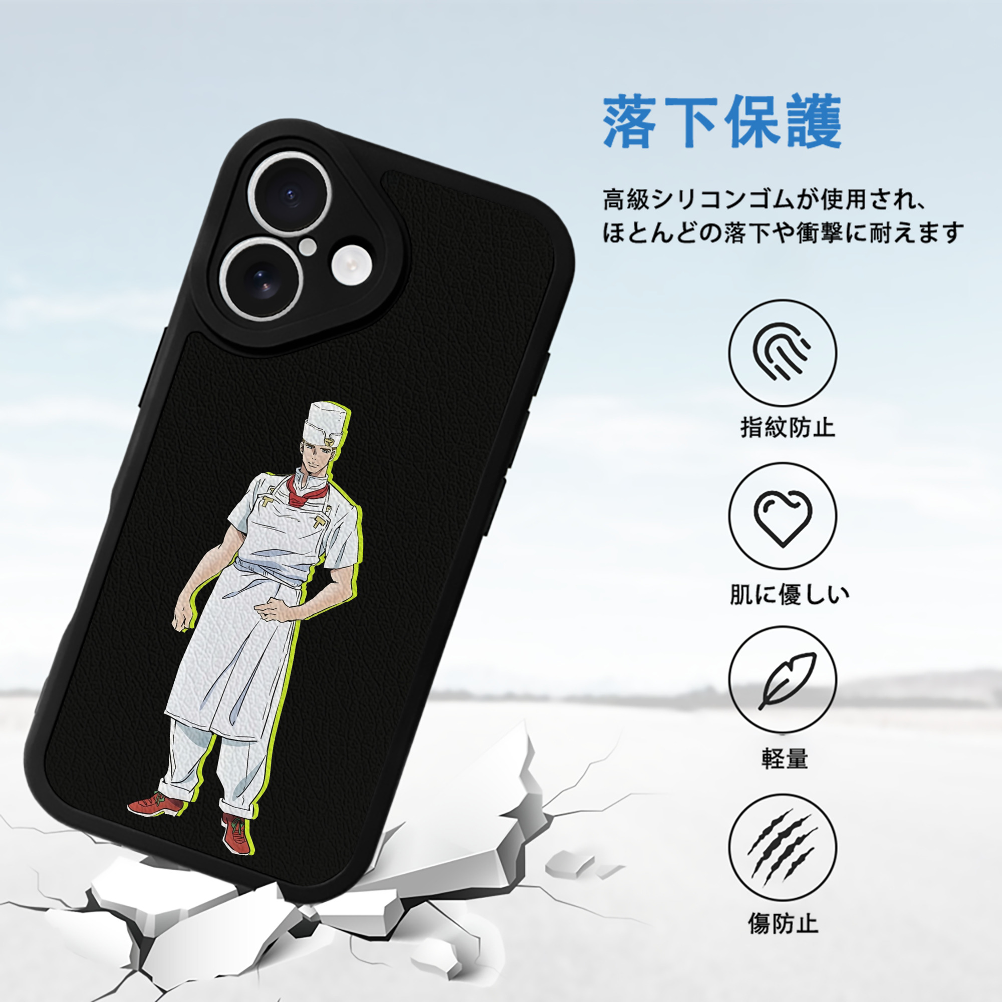 ジョジョの奇妙な冒険 Tonio Trussardi JoJo's Bizarre Adventure トニオ?トラッサルディ 【iPhone 16シリーズ対応】シリコンスマホケース（レザー調） 材質：シリコン