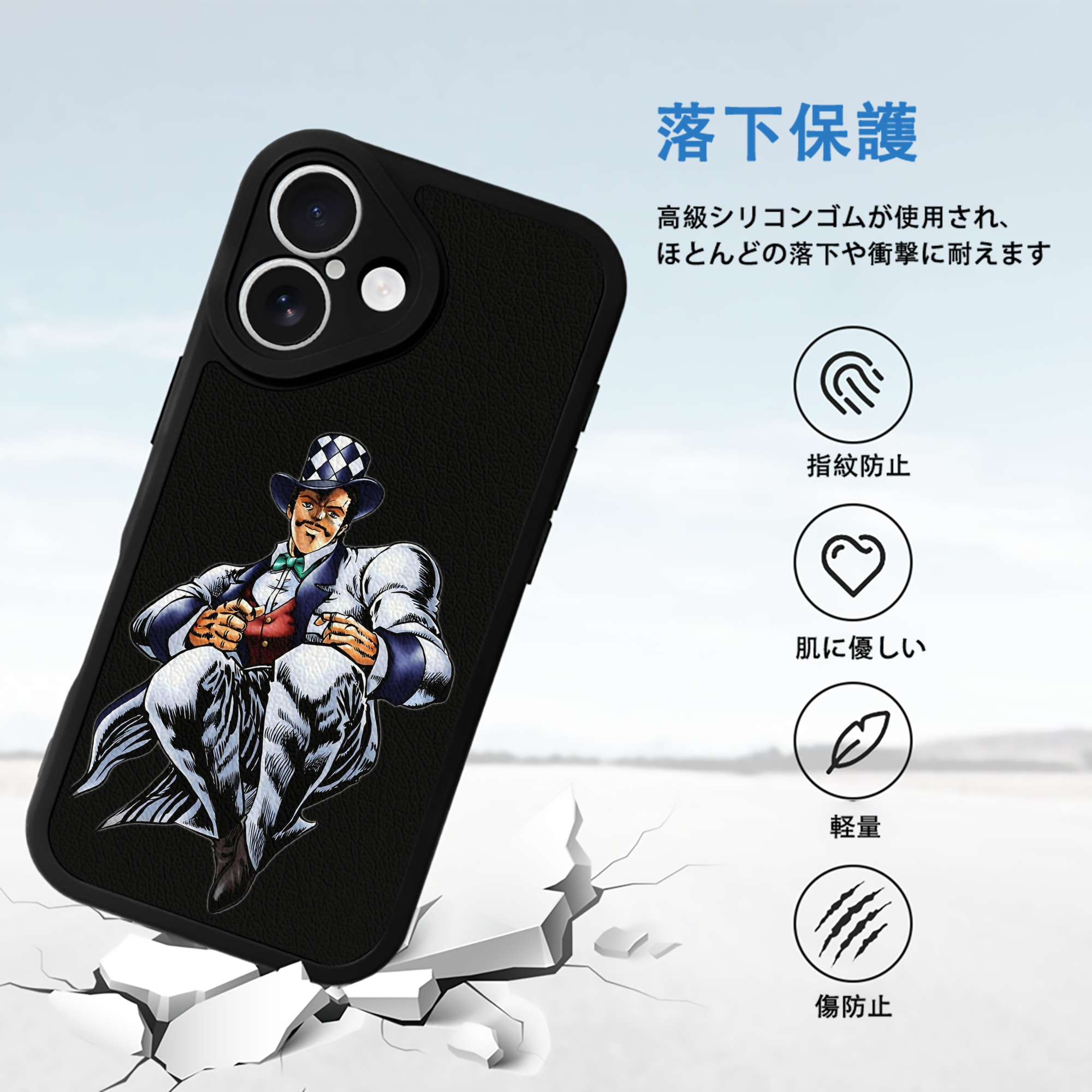 ジョジョの奇妙な冒険 ウィル?アントニオ?ツェペリ JoJo's Bizarre Adventure Will Anthonio Zeppeli 【iPhone 16シリーズ対応】シリコンスマホケース（レザー調） 材質：シリコン