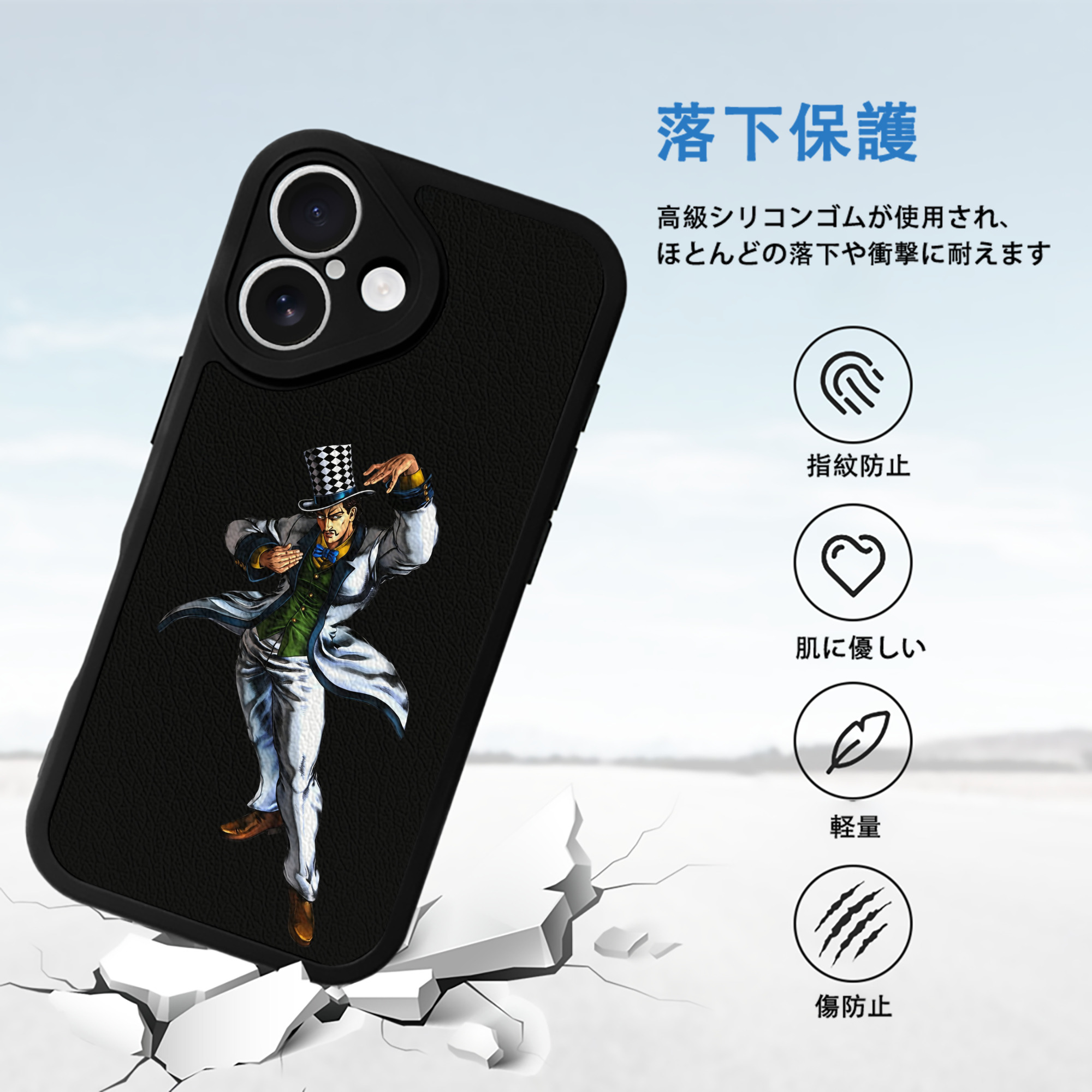 ジョジョの奇妙な冒険 ウィル?アントニオ?ツェペリ JoJo's Bizarre Adventure Will Anthonio Zeppeli 【iPhone 16シリーズ対応】シリコンスマホケース（レザー調） 材質：シリコン