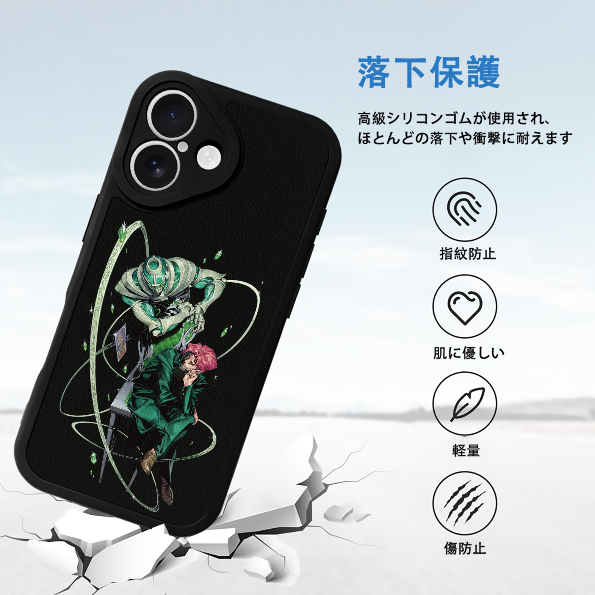 ジョジョの奇妙な冒険 花京院 典明（かきょういん のりあき） JoJo's Bizarre Adventure Kakyoin Noriaki 【iPhone 16シリーズ対応】シリコンスマホケース（レザー調） 材質：シリコン