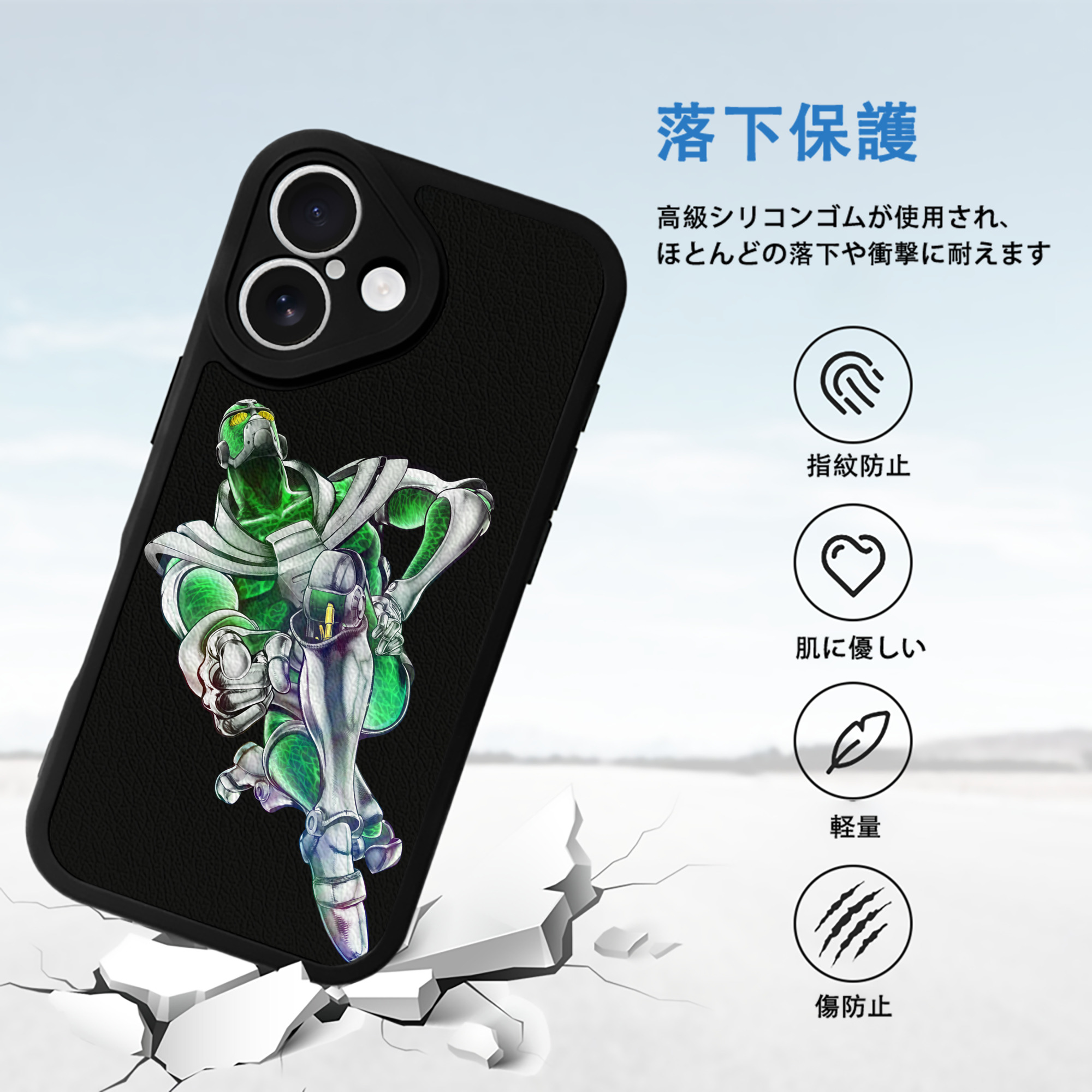 ジョジョの奇妙な冒険 花京院 典明（かきょういん のりあき） JoJo's Bizarre Adventure Kakyoin Noriaki 【iPhone 16シリーズ対応】シリコンスマホケース（レザー調） 材質：シリコン