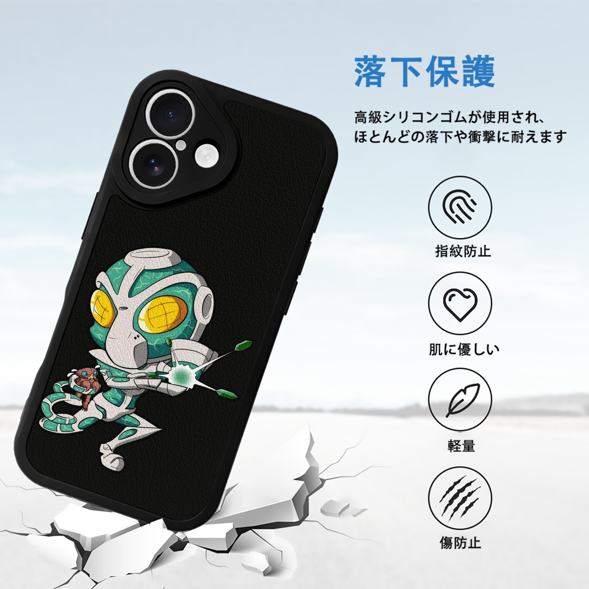 ジョジョの奇妙な冒険 花京院 典明（かきょういん のりあき） JoJo's Bizarre Adventure Kakyoin Noriaki 【iPhone 16シリーズ対応】シリコンスマホケース（レザー調） 材質：シリコン