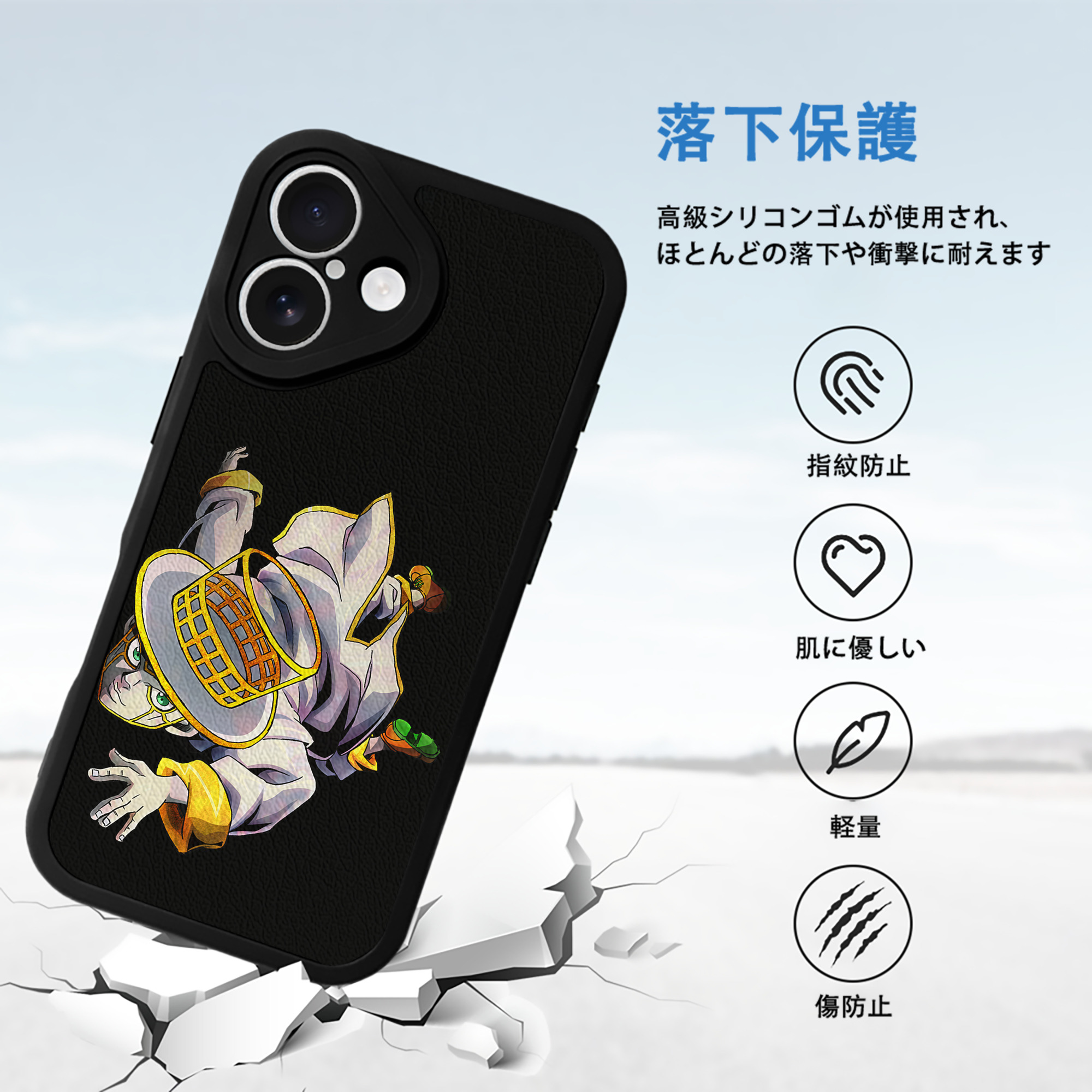 ジョジョの奇妙な冒険 岸辺 露伴（きしべ ろはん） JoJo's Bizarre Adventure Rohan Kishibe 【iPhone 16シリーズ対応】シリコンスマホケース（レザー調） 材質：シリコン