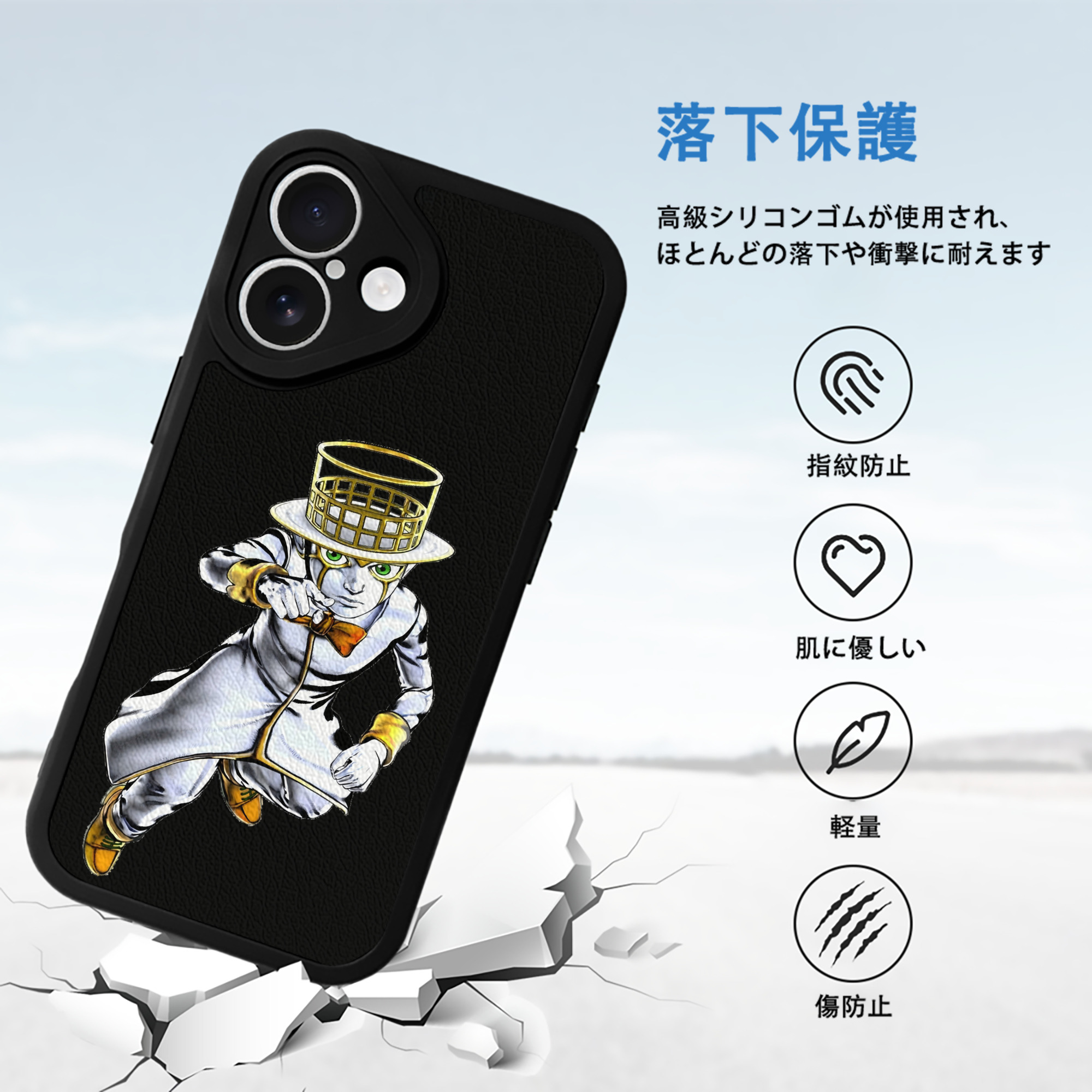 ジョジョの奇妙な冒険 岸辺 露伴（きしべ ろはん） JoJo's Bizarre Adventure Rohan Kishibe 【iPhone 16シリーズ対応】シリコンスマホケース（レザー調） 材質：シリコン