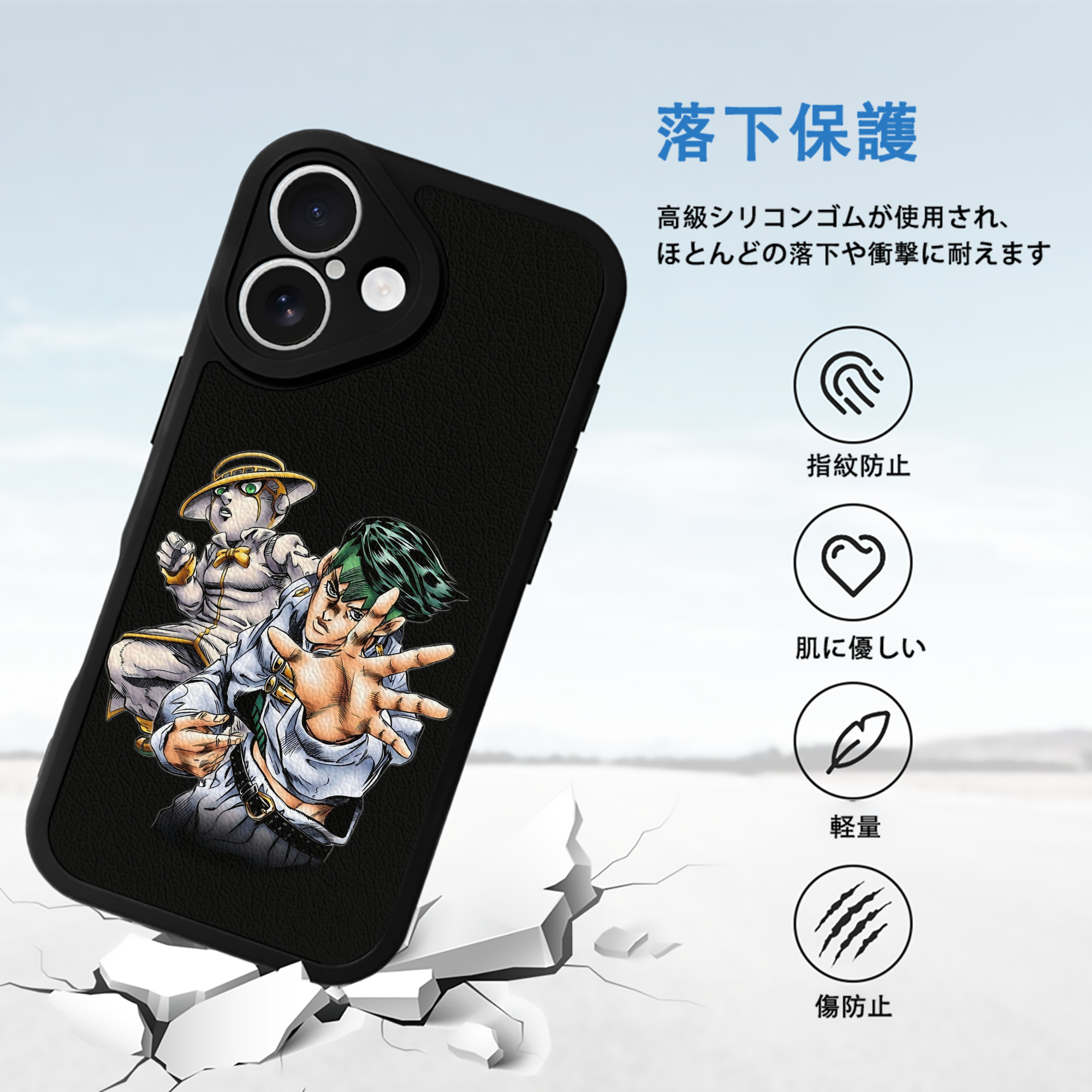 ジョジョの奇妙な冒険 岸辺 露伴（きしべ ろはん） JoJo's Bizarre Adventure Rohan Kishibe 【iPhone 16シリーズ対応】シリコンスマホケース（レザー調） 材質：シリコン