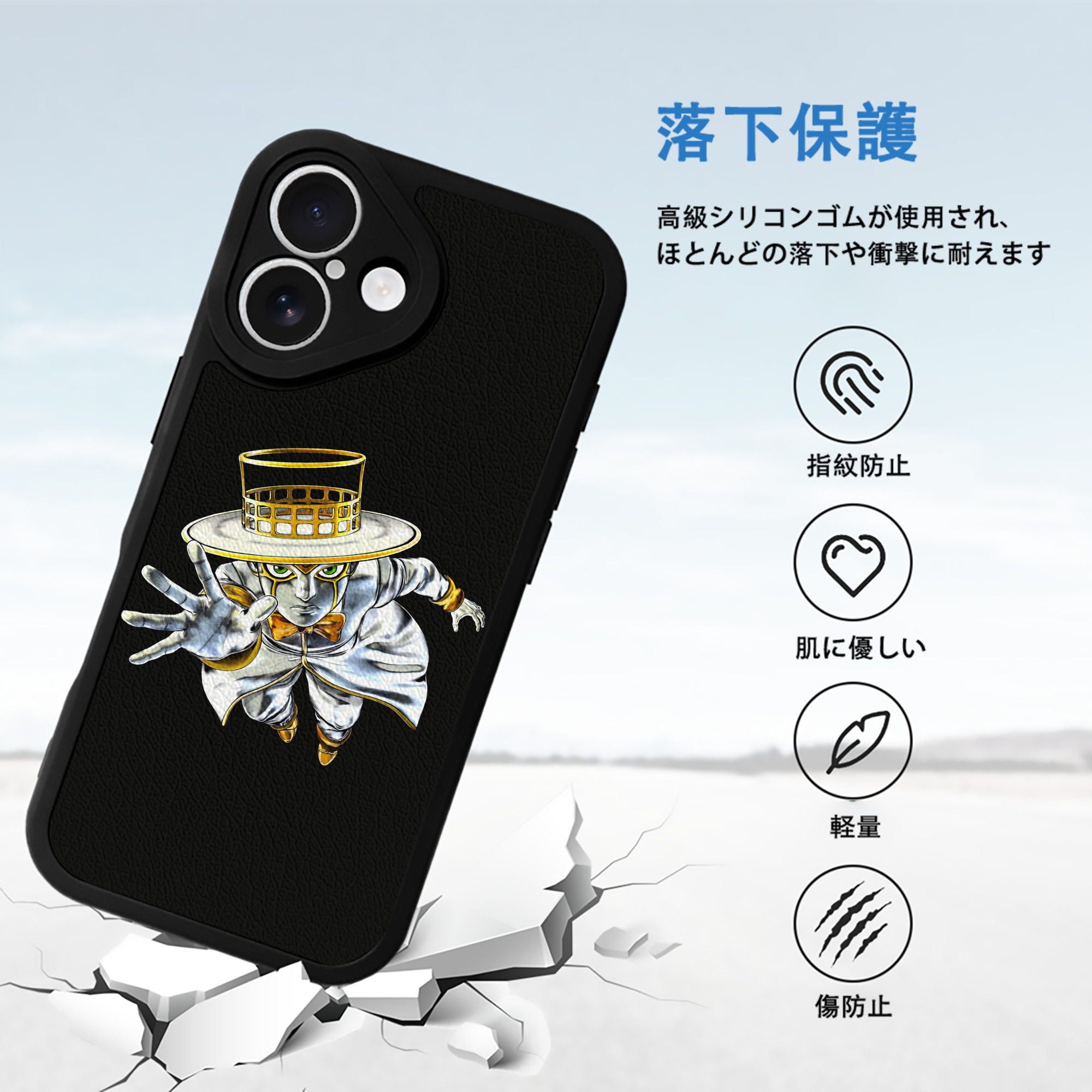 ジョジョの奇妙な冒険 岸辺 露伴（きしべ ろはん） JoJo's Bizarre Adventure Rohan Kishibe 【iPhone 16シリーズ対応】シリコンスマホケース（レザー調） 材質：シリコン
