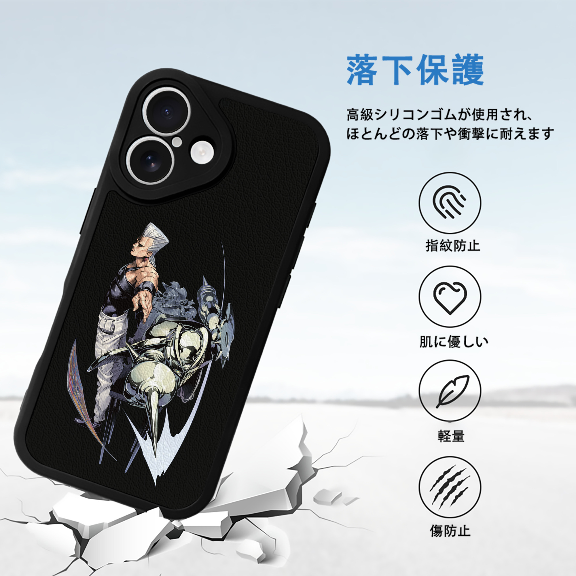 ジョジョの奇妙な冒険 ジャン＝ピエール?ポルナレフ JoJo's Bizarre Adventure Jan Pierre Polnareff 【iPhone 16シリーズ対応】シリコンスマホケース（レザー調） 材質：シリコン